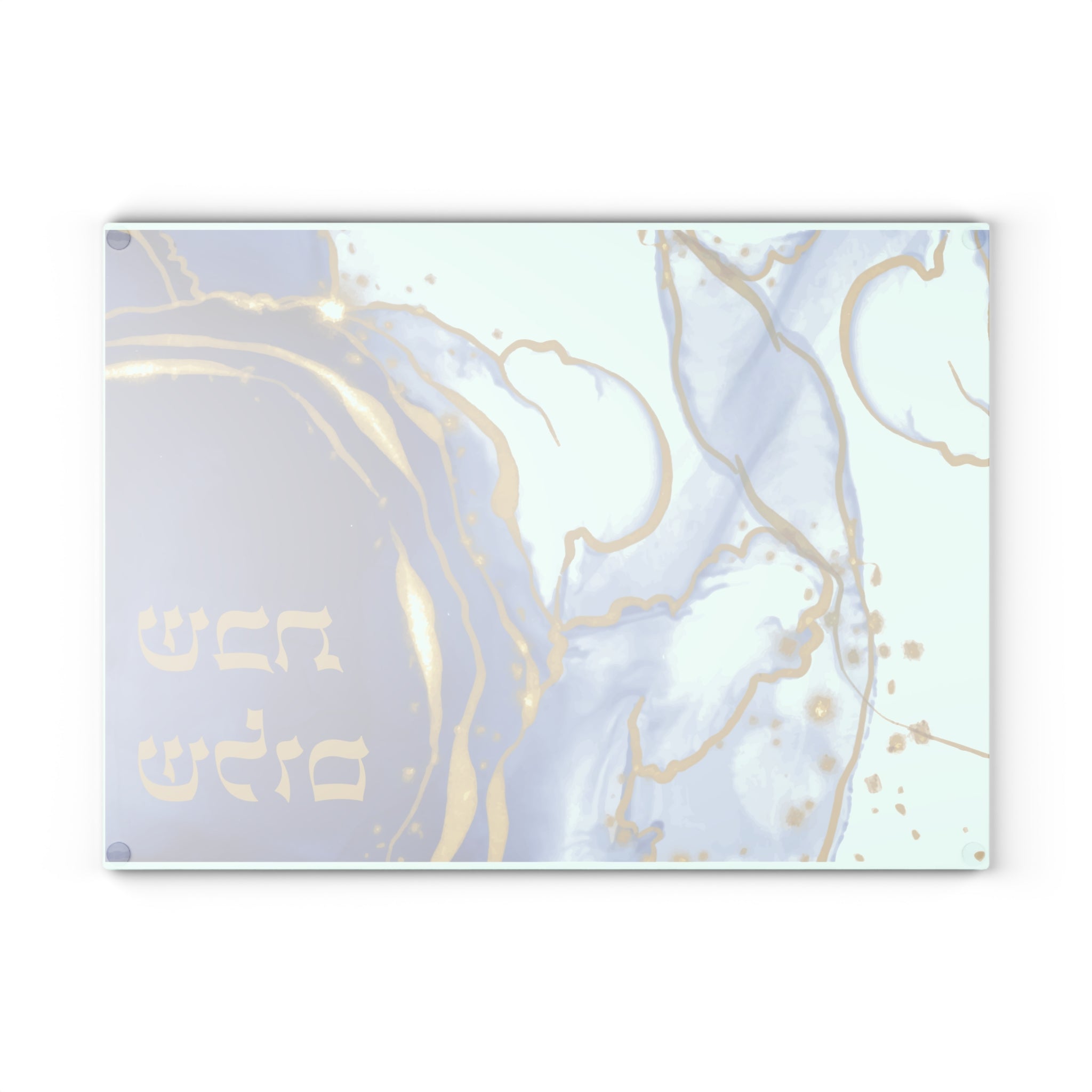מועצת חלה כחולה שבת שלום