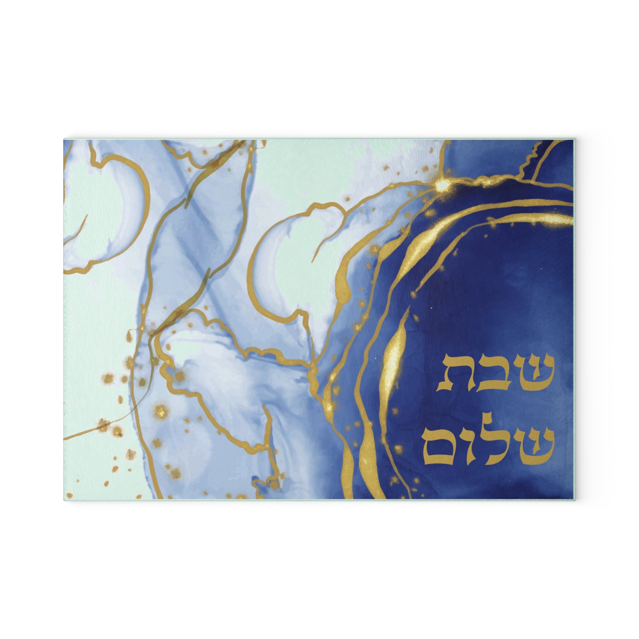 מועצת חלה כחולה שבת שלום