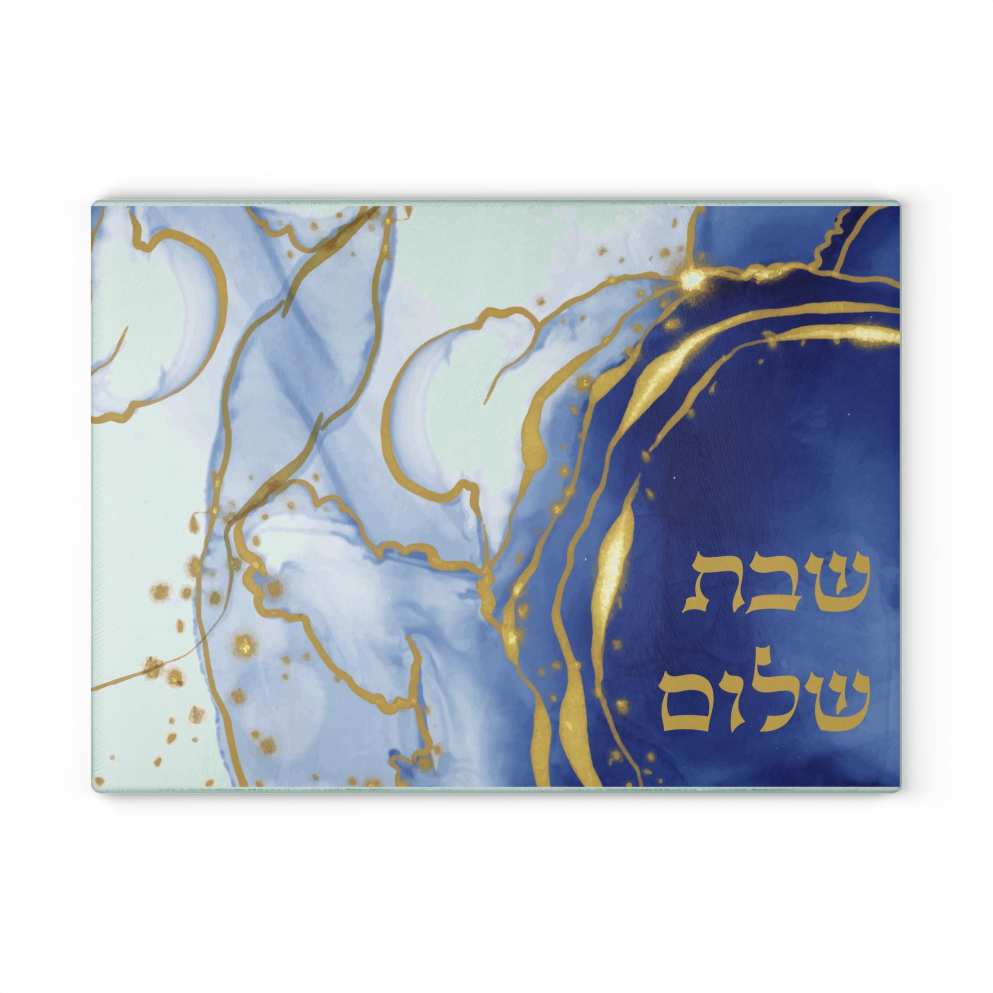 מועצת חלה כחולה שבת שלום