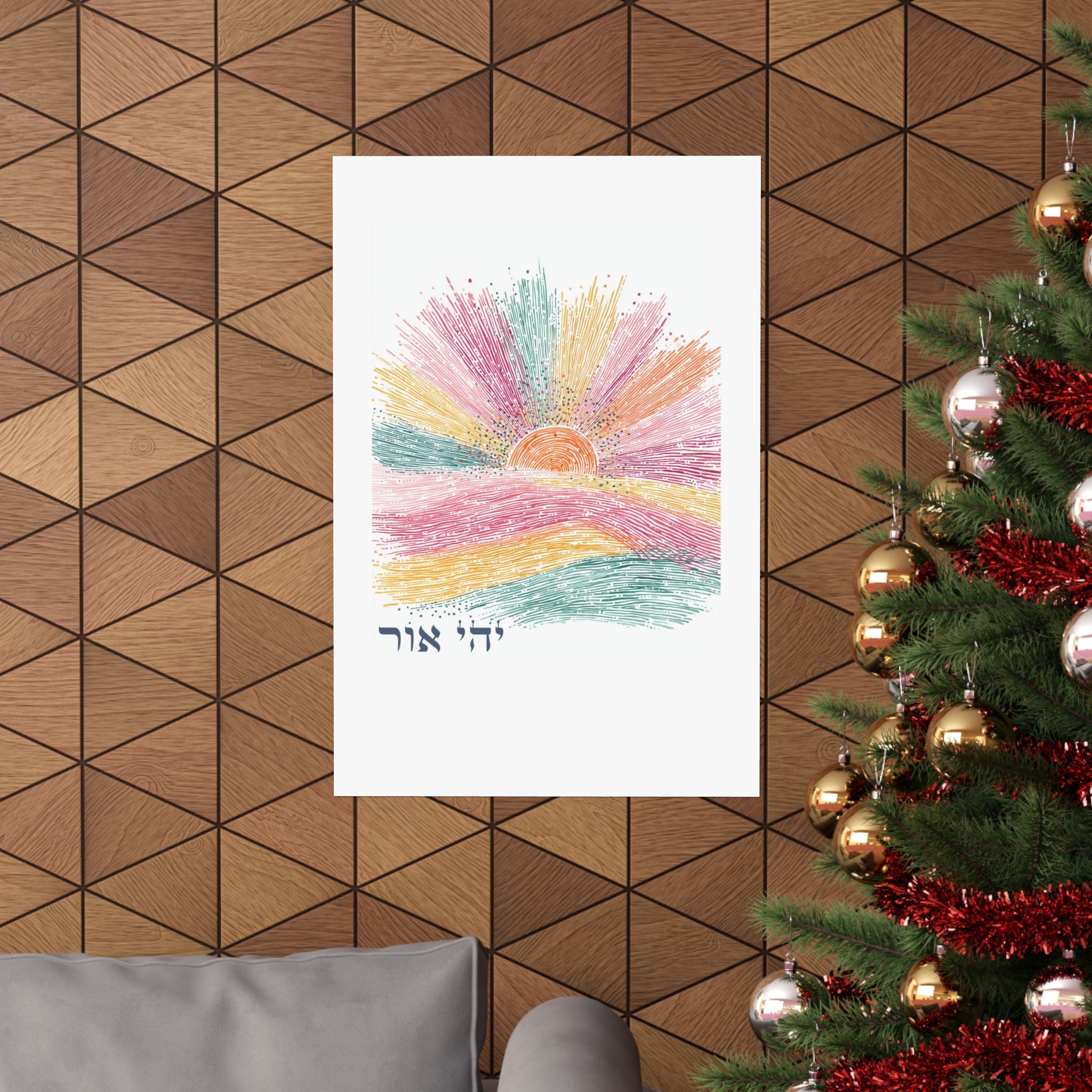 אמנות פסוקים מהתנ"ך העברי מתנה יודאיקה לבית