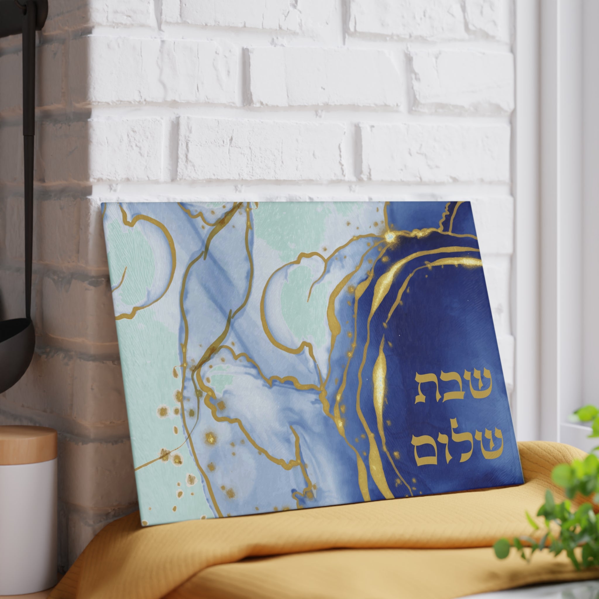 מועצת חלה כחולה שבת שלום