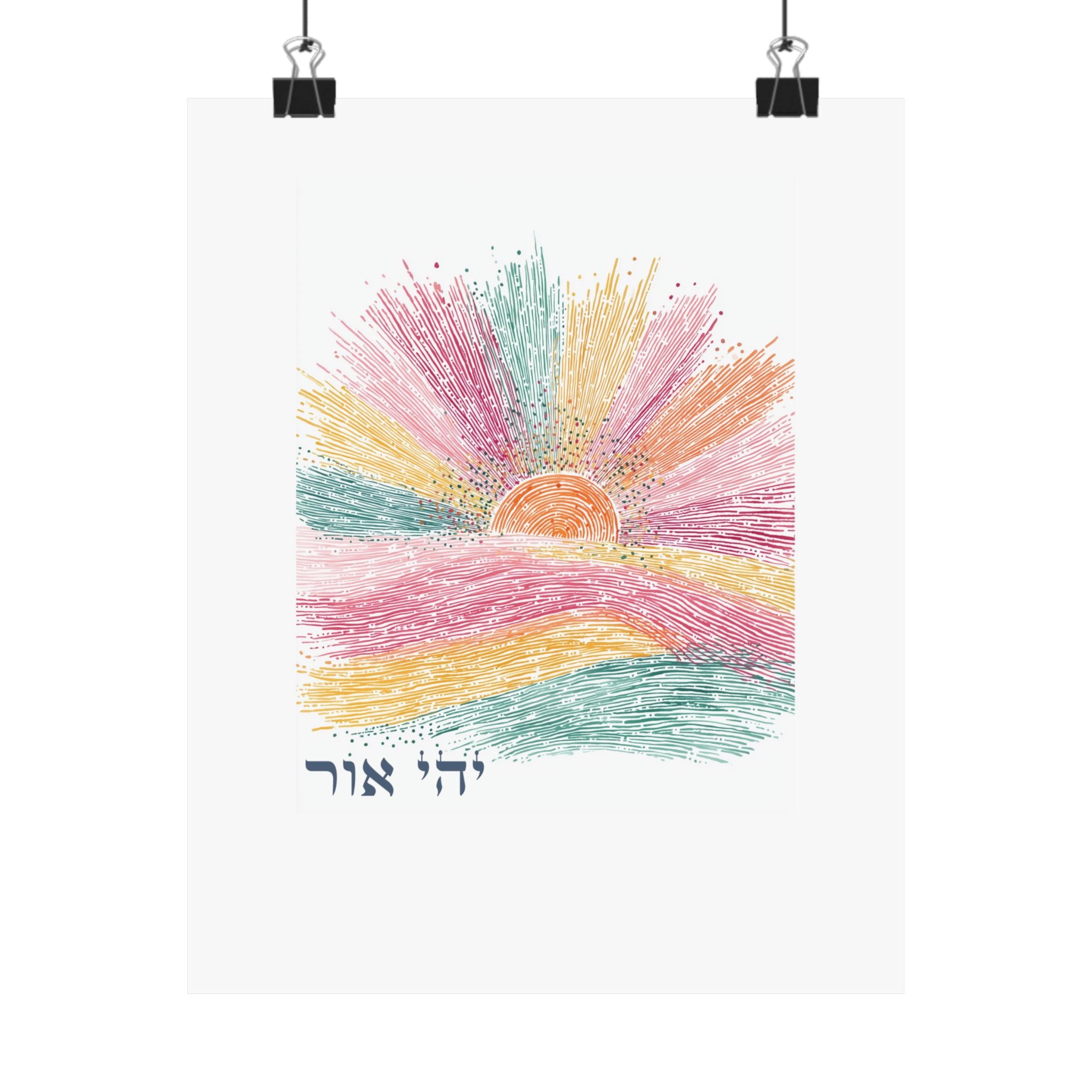 אמנות פסוקים מהתנ"ך העברי מתנה יודאיקה לבית