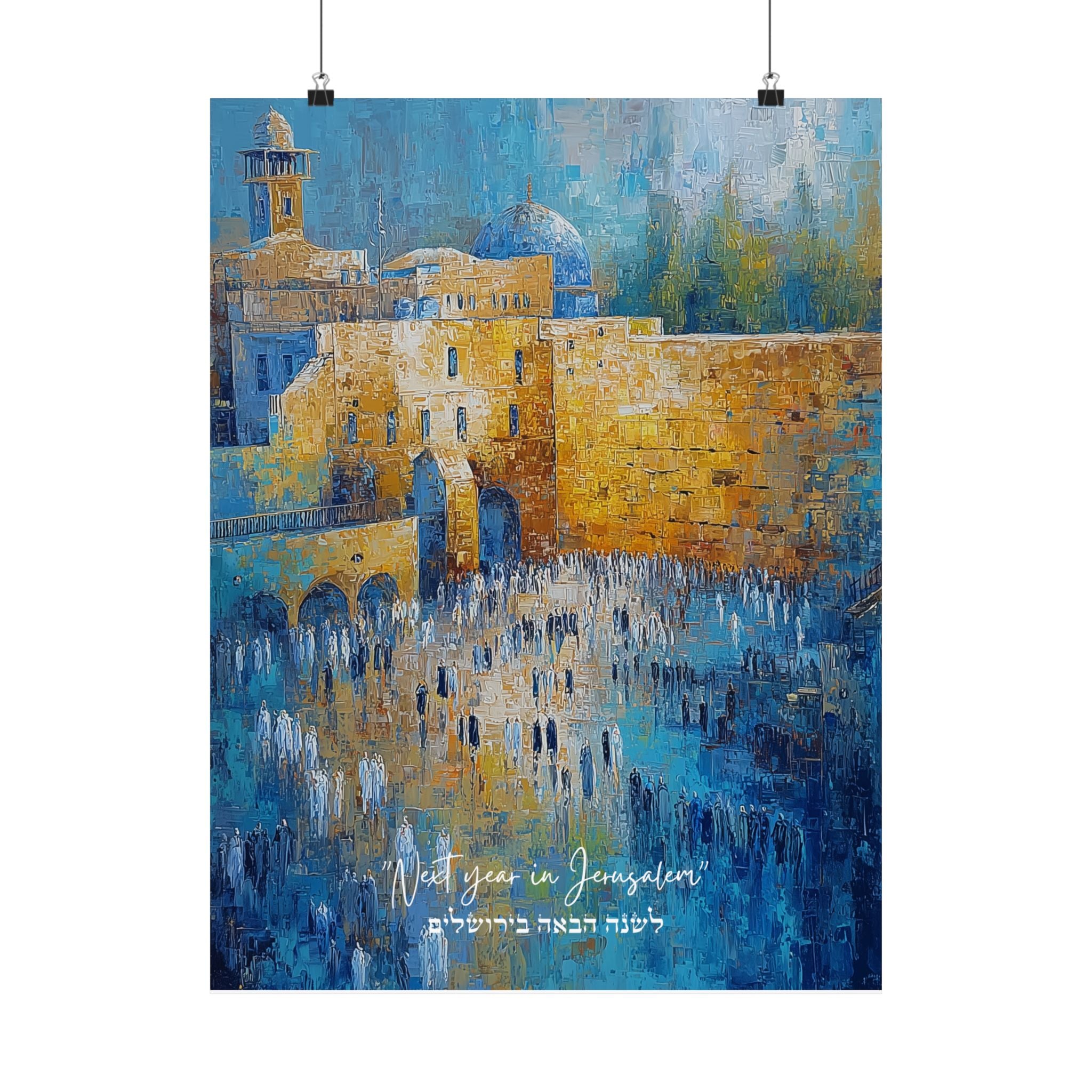 פוסטר מוטיבציה עברי אמנות קיר מעוררת השראה יהודית