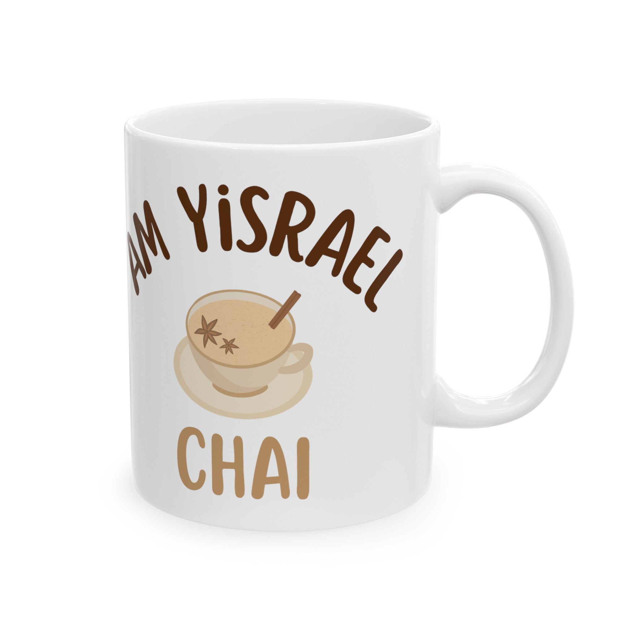 עם ישראל חי ספל