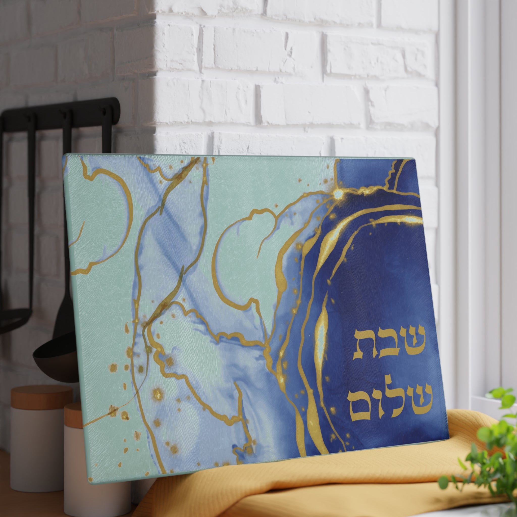 מועצת חלה כחולה שבת שלום