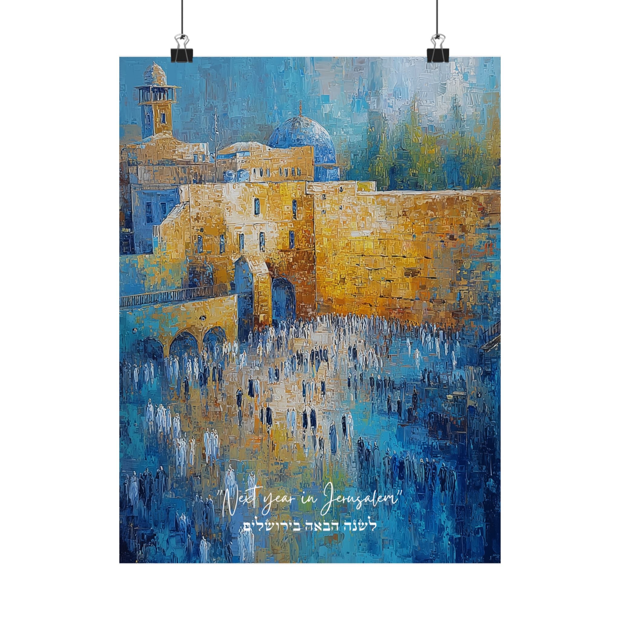 פוסטר מוטיבציה עברי אמנות קיר מעוררת השראה יהודית