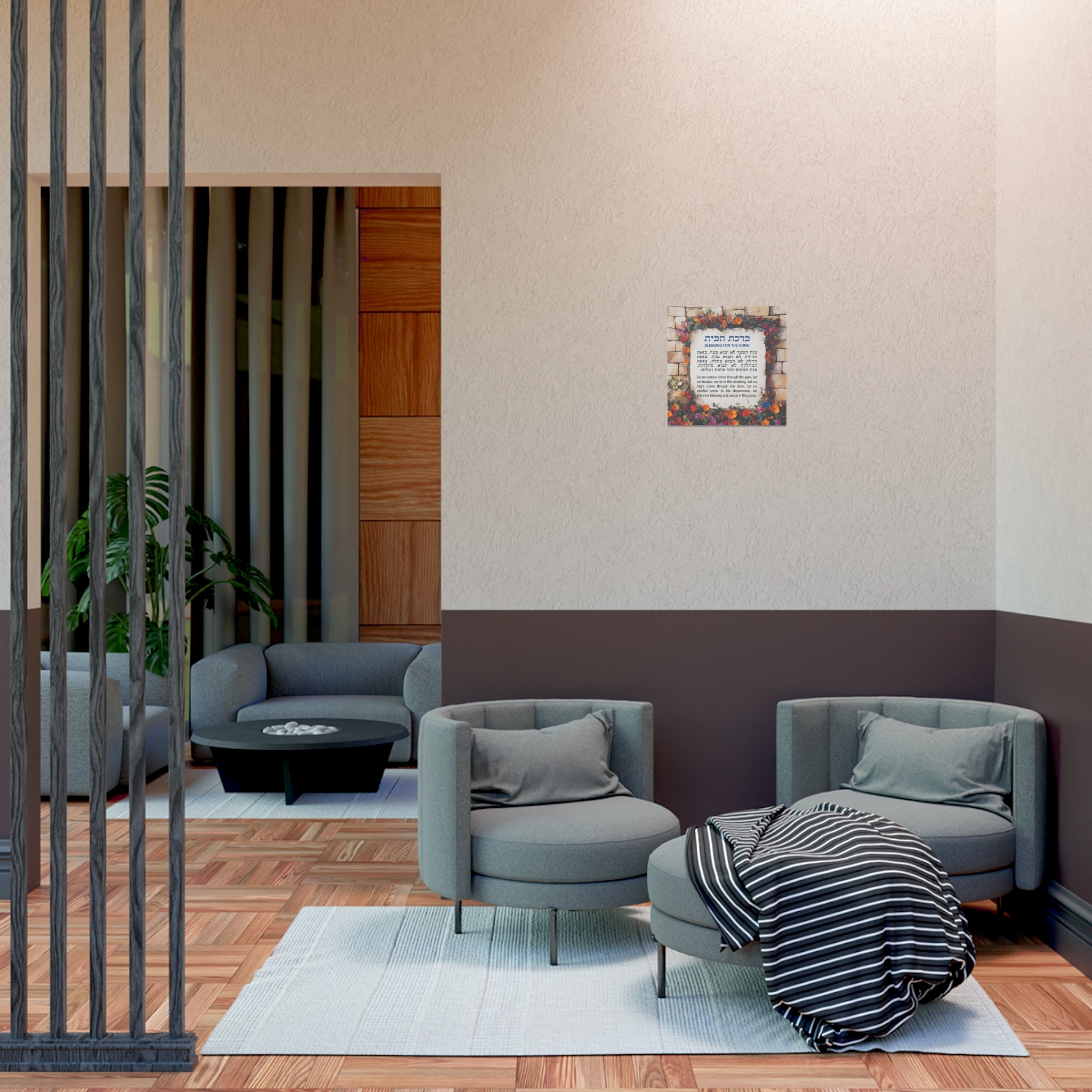 Birkat Habayit Poster Hebrew English Floral Birkat Habayit