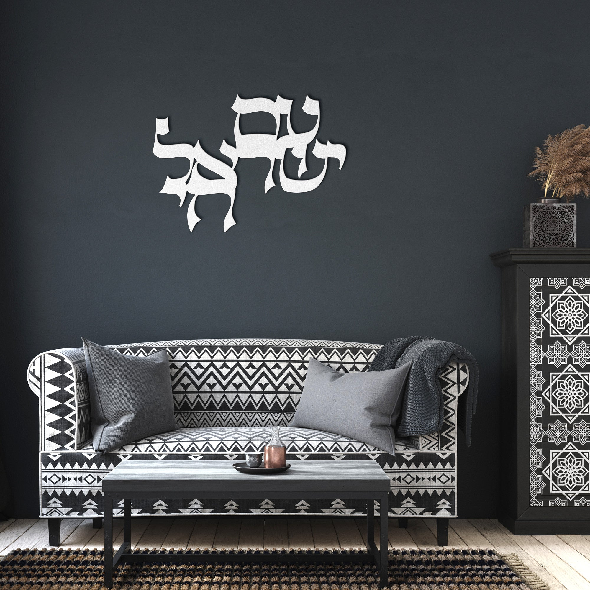 סימן עם ישראל חי