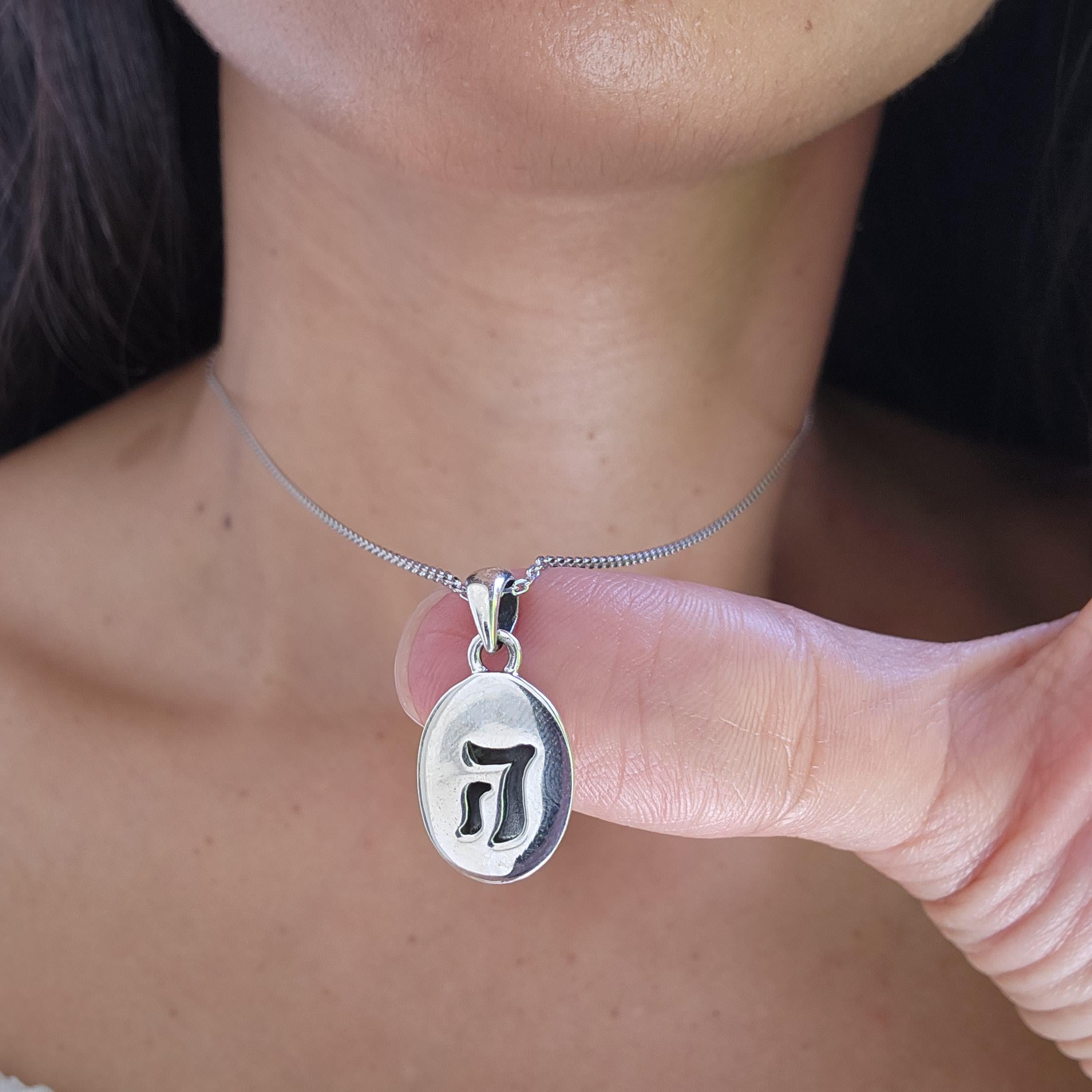 יהוה שרשרת תכשיטי יודאיקה תליון השם אלוהים 925 כסף סטרלינג יהוה יהוה שם האדון יהוה יהוה תכשיטים יהודיים ישראל שרשרת יהודי
