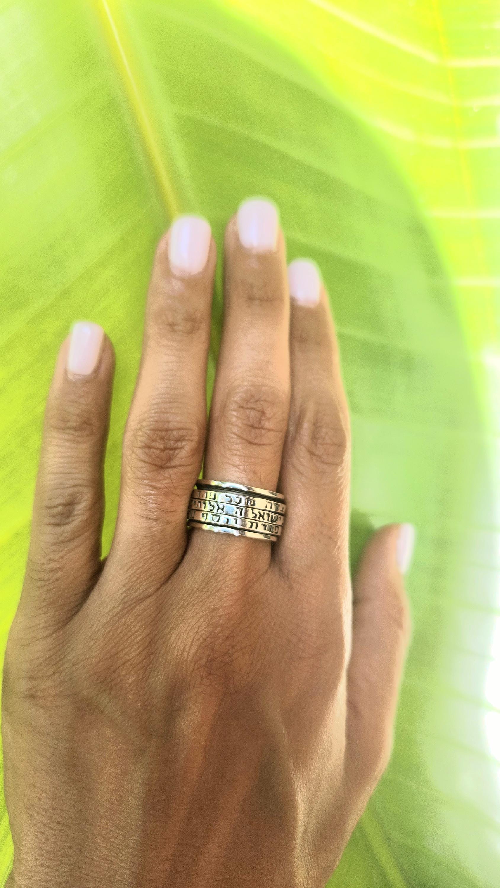 Jewish Prayer Silver Ring Israel 925 Sterling Silver Ring Hebrew Quote Ring Judaica Gifts Jewish Ring Judaica Jewelry Israel Jewelry Jewish