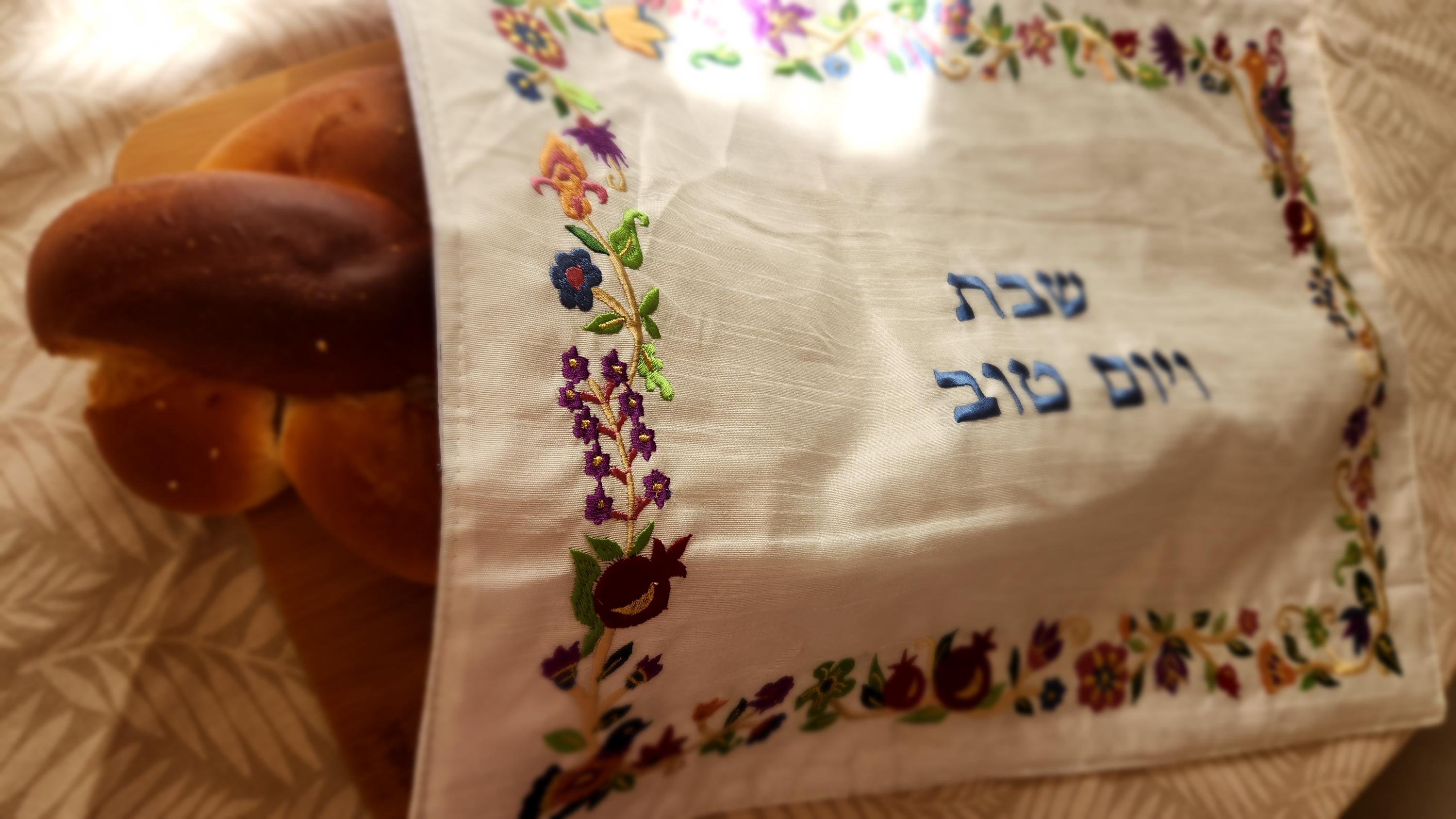 יאיר עמנואל כריכת חלה רקומה לפרשה כיסוי חלה לשבת שלום מתנה יהדות יודאיקה מתנה יהודית לאומנותה הישראלית