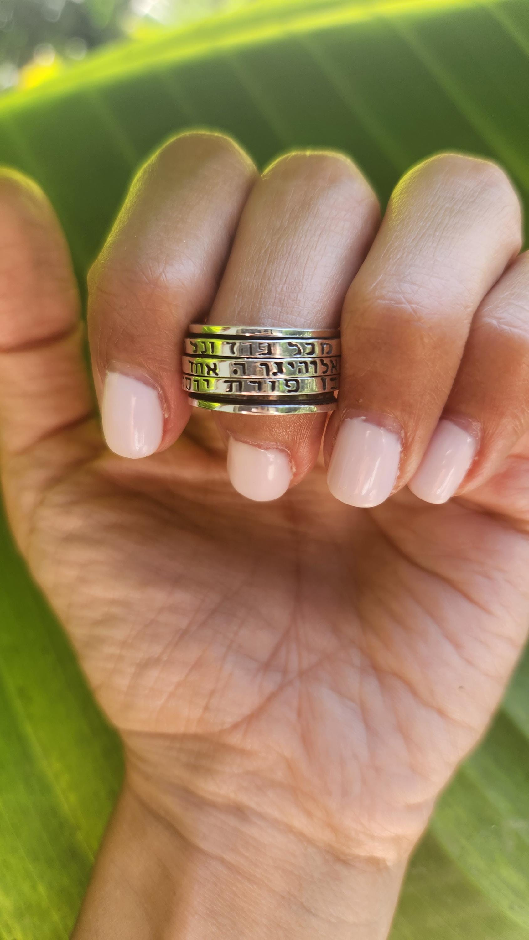 Jewish Prayer Silver Ring Israel 925 Sterling Silver Ring Hebrew Quote Ring Judaica Gifts Jewish Ring Judaica Jewelry Israel Jewelry Jewish