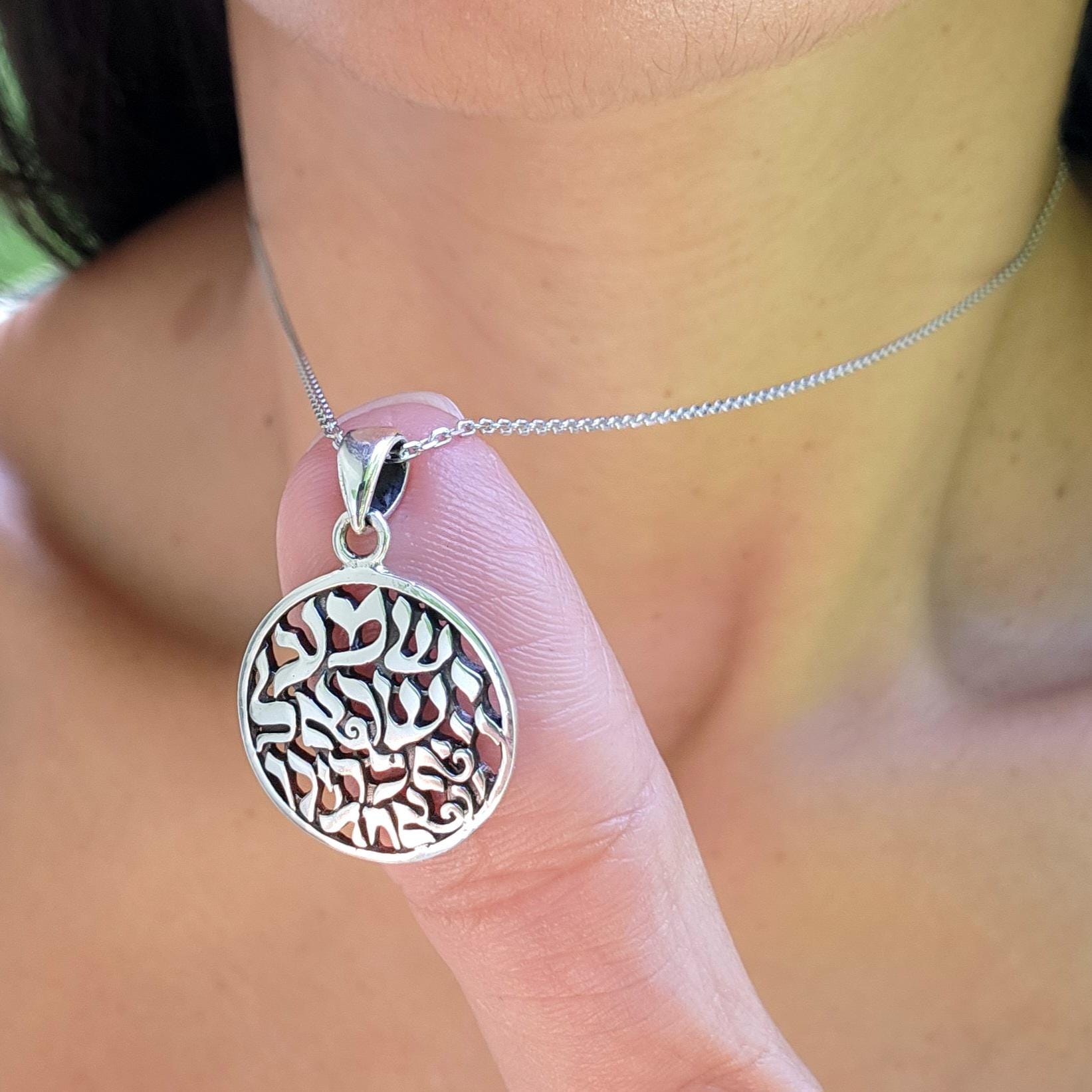 Shma Israel Necklace Silver Shema Necklace Shema Israel Jewelry Judaica Jewelry Shma Necklace Am Yisrael Chai Necklace Shema Pendant Jewish