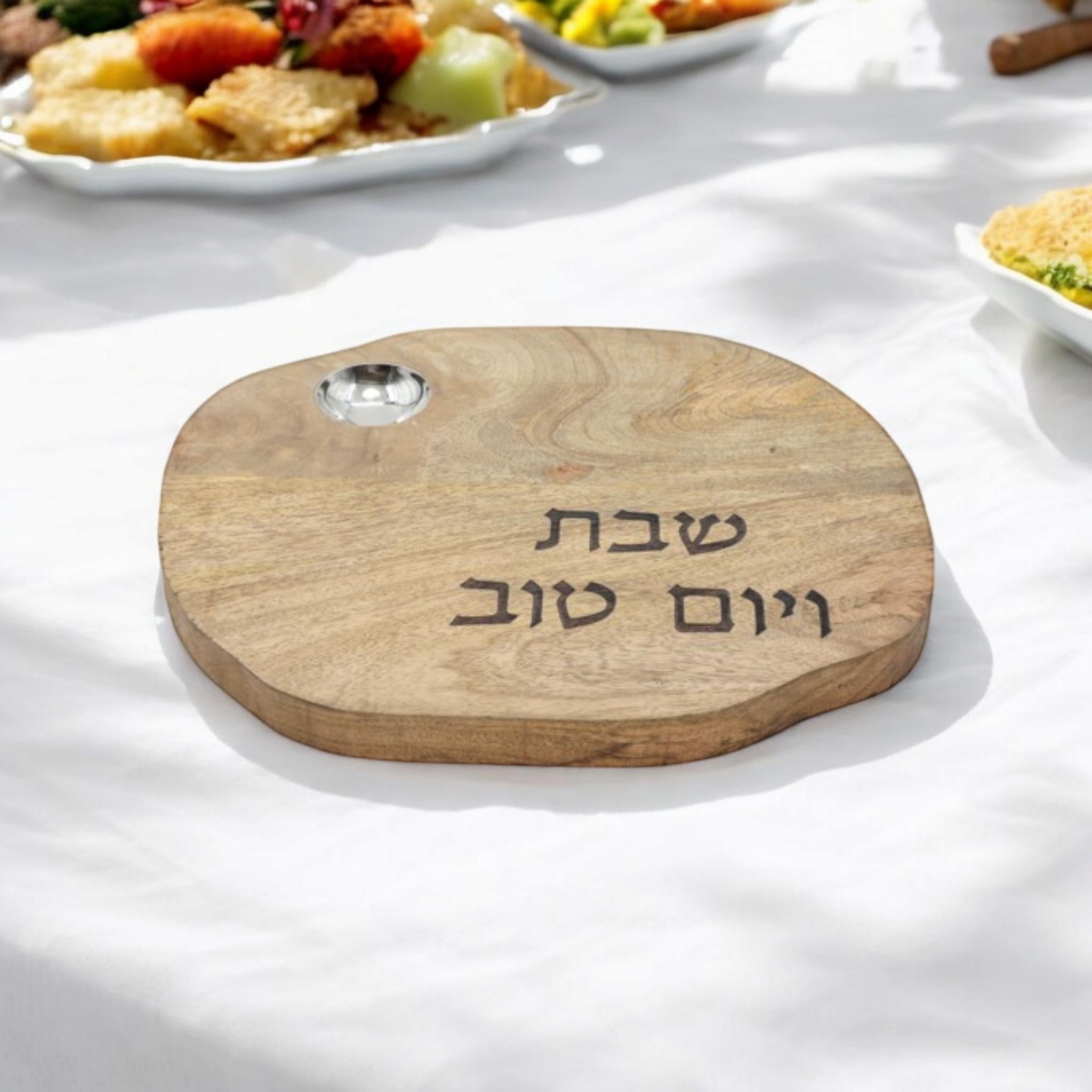 ערכת חלה לוח חלה כיסוי הפרשות ערכת חלה לשבת שלום חלה סכין יודאיקה מתנה יהודית לאומנותה הישראלית