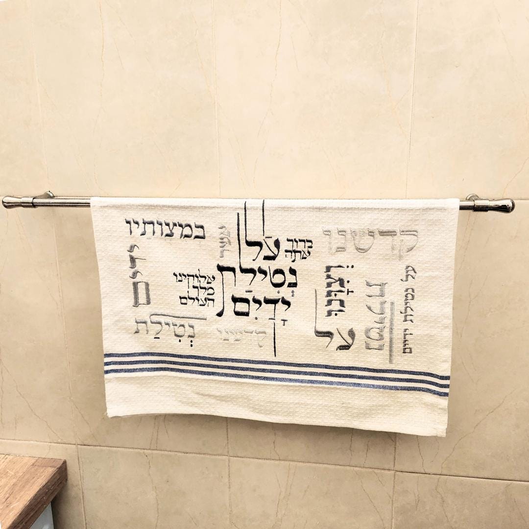 כוס נטילת ידיים כוס רחצת ידיים יהודית