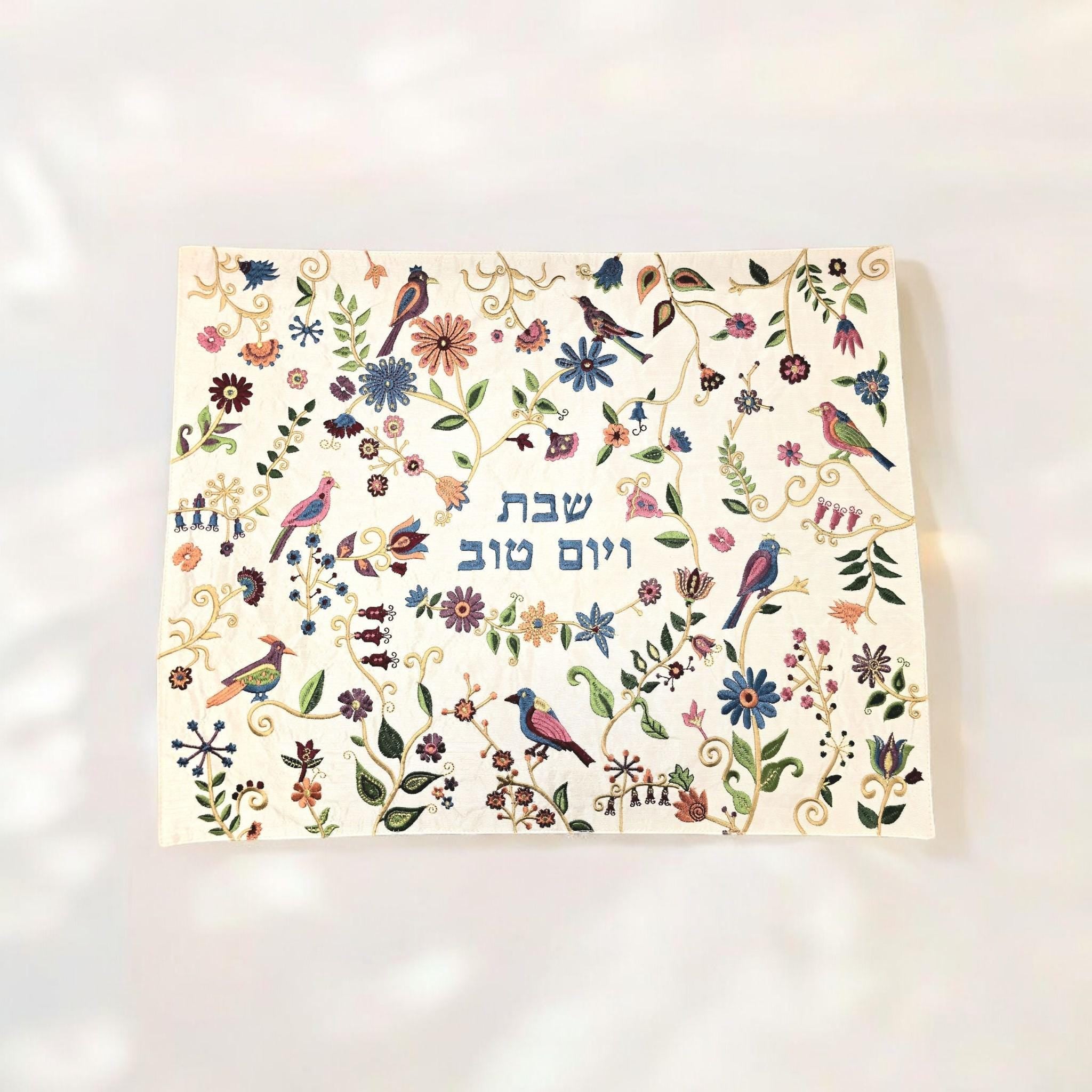 יאיר עמנואל כריכת חלה רקומה לפרשה כיסוי חלה לשבת שלום מתנה יהדות יודאיקה מתנה יהודית לאומנותה הישראלית