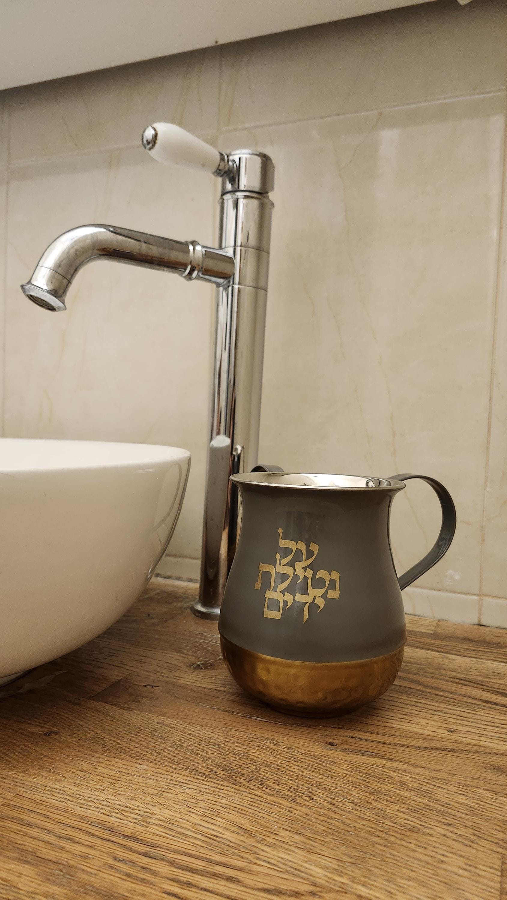 כוס נטילת ידיים כוס רחצת ידיים יהודית