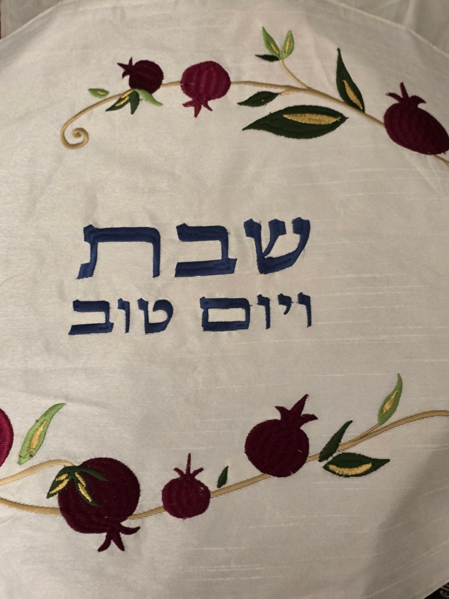 יאיר עמנואל כריכת חלה רקומה לפרשה כיסוי חלה לראש השנה מתנה ליהודי מתנה יודאיקה מתנה יהודית לאמנותה הישראלית