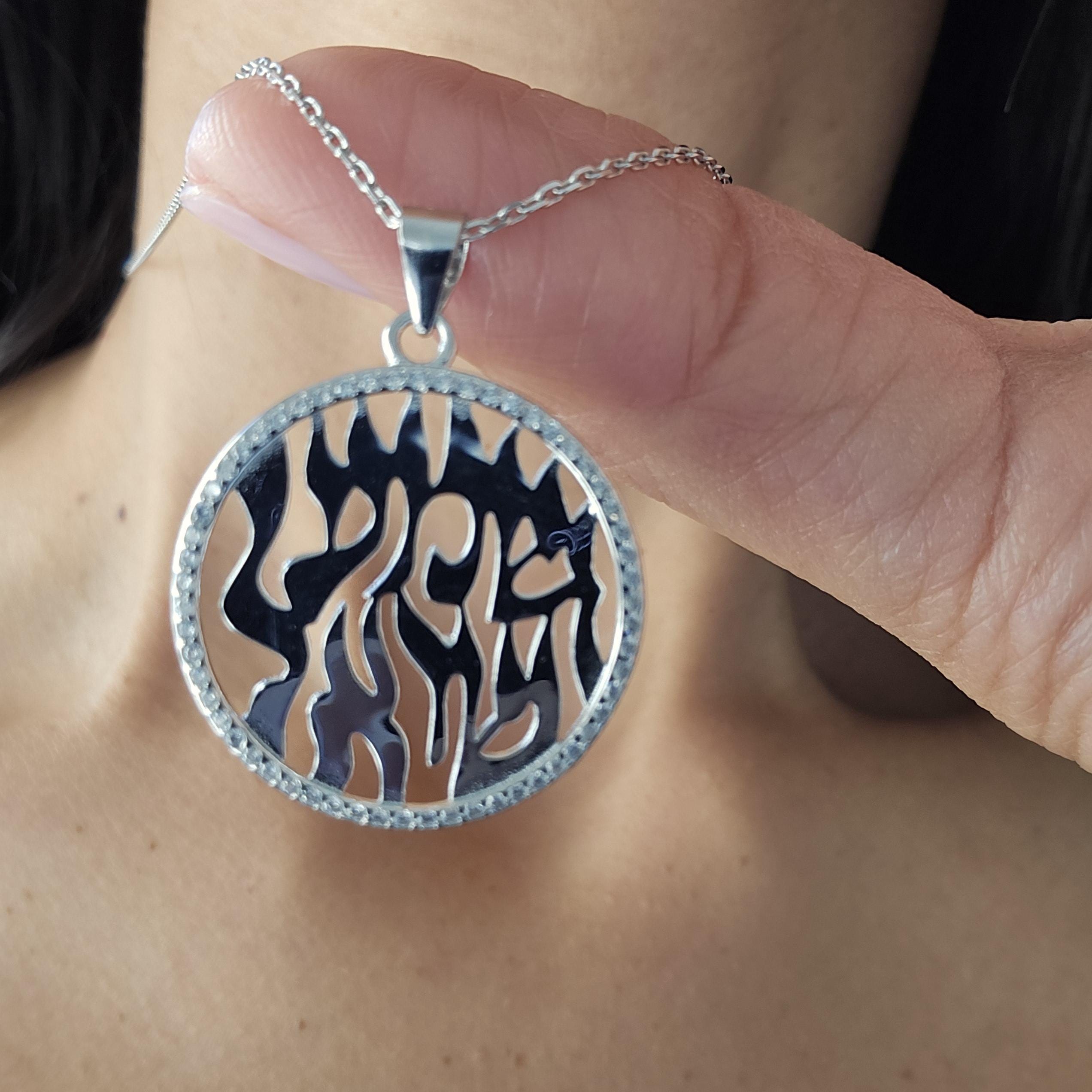 Shma Israel Necklace Silver Shema Necklace Shema Israel Jewelry Judaica Jewelry Shma Necklace Am Yisrael Chai Necklace Shema Pendant Jewish