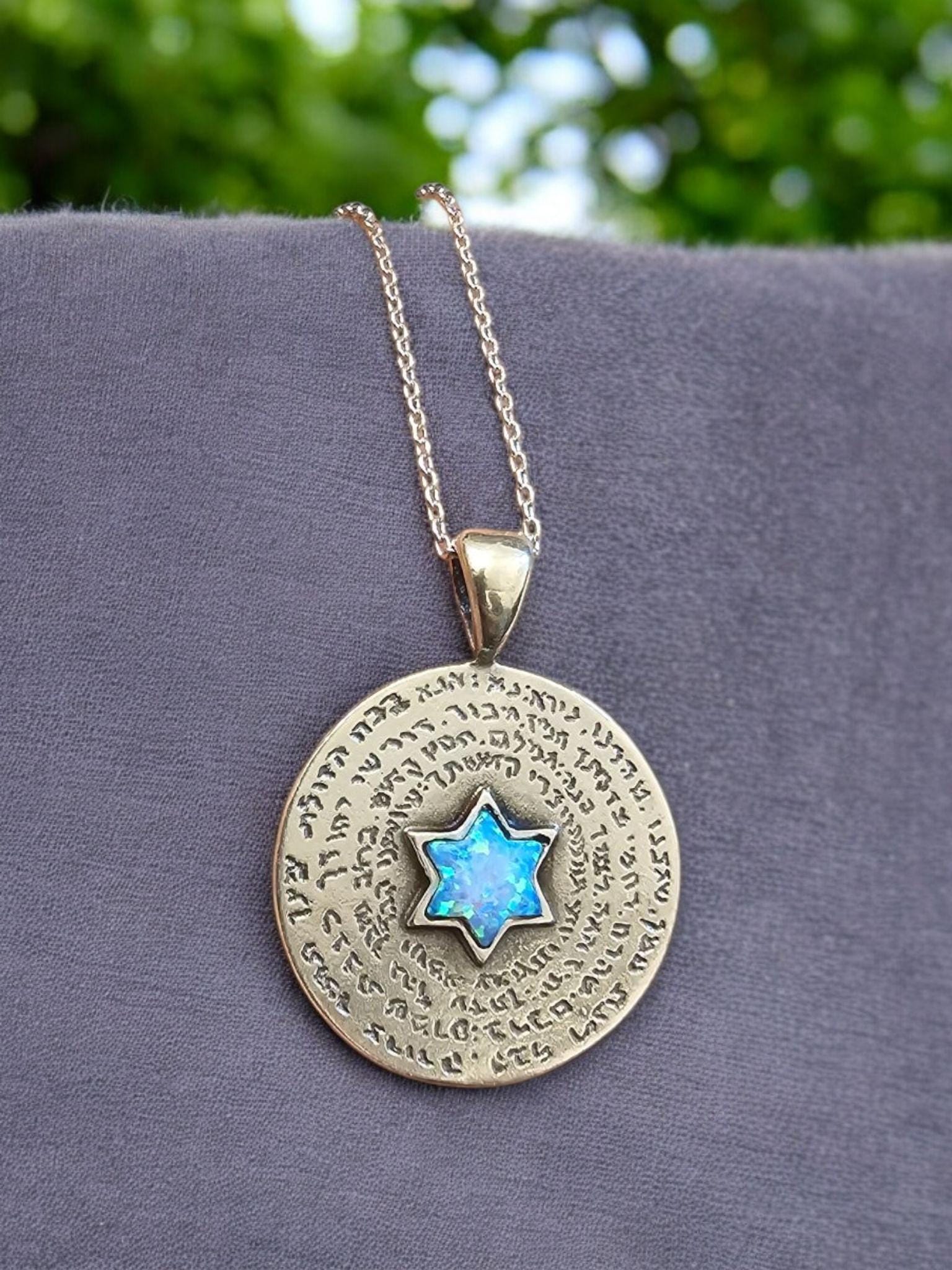 Israel Necklace Hebrew Prayer Pendant
