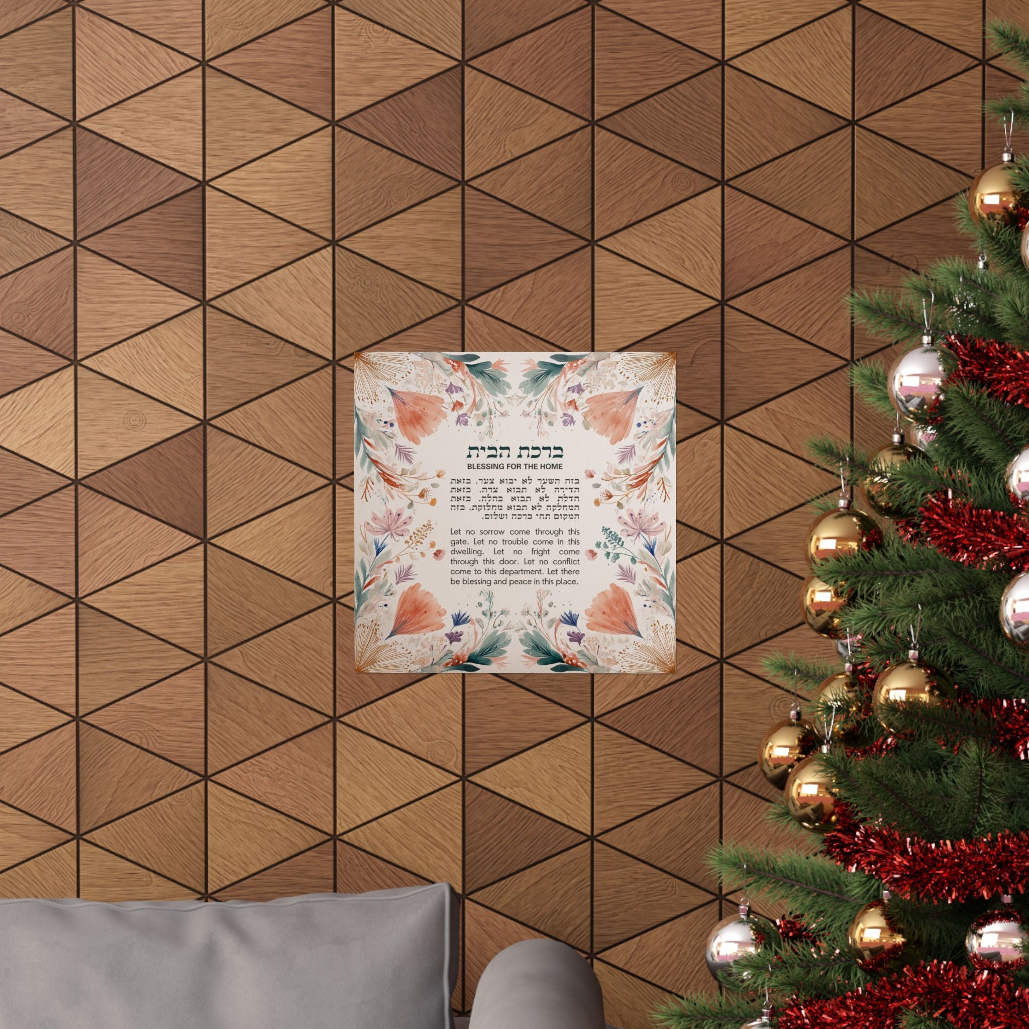 Birkat Habayit Wildflower Poster