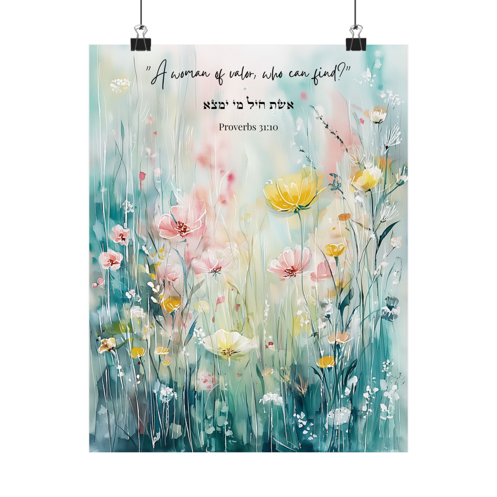 אמונה על פני פחד פוסטר יהודי "לך בשלום יהי אור" אומץ