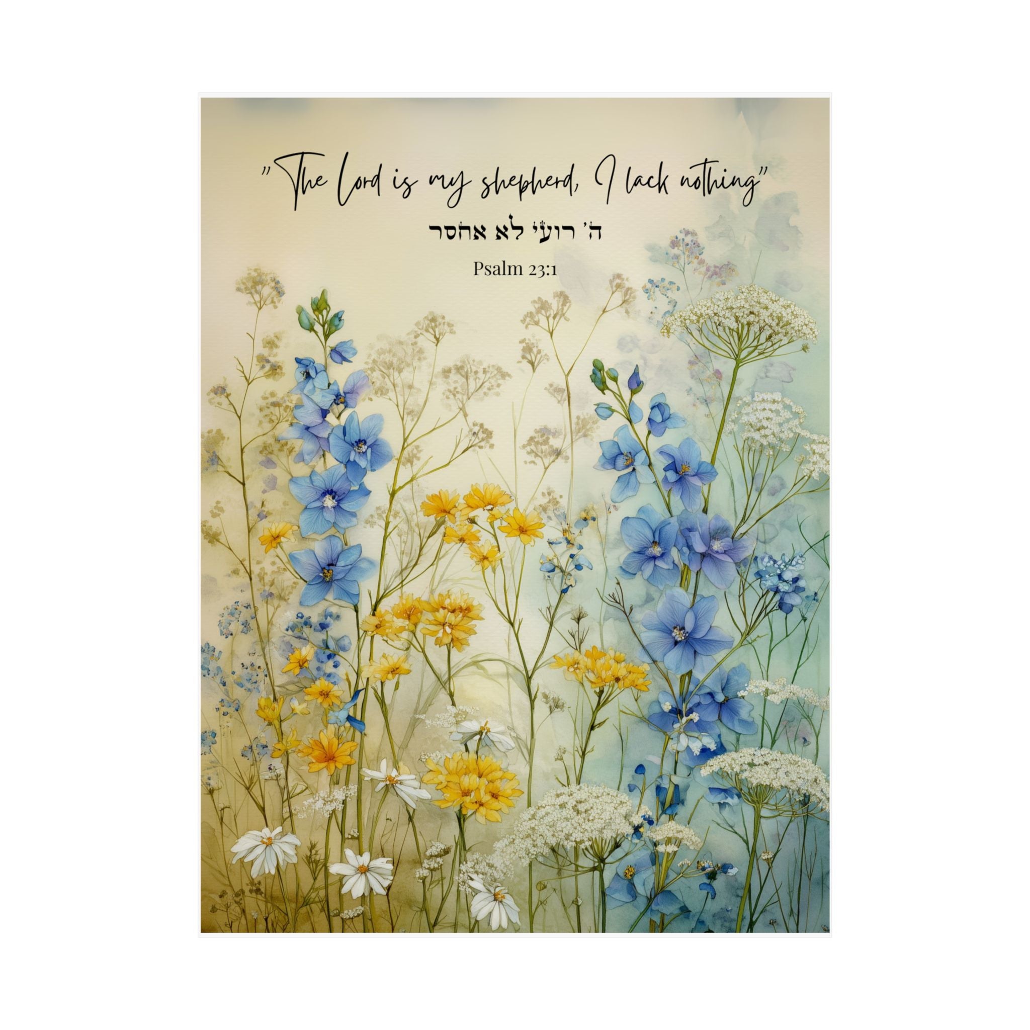 Floral Hebrew Wall Art Adonai Roi Lo Echsar Psalm 23 1