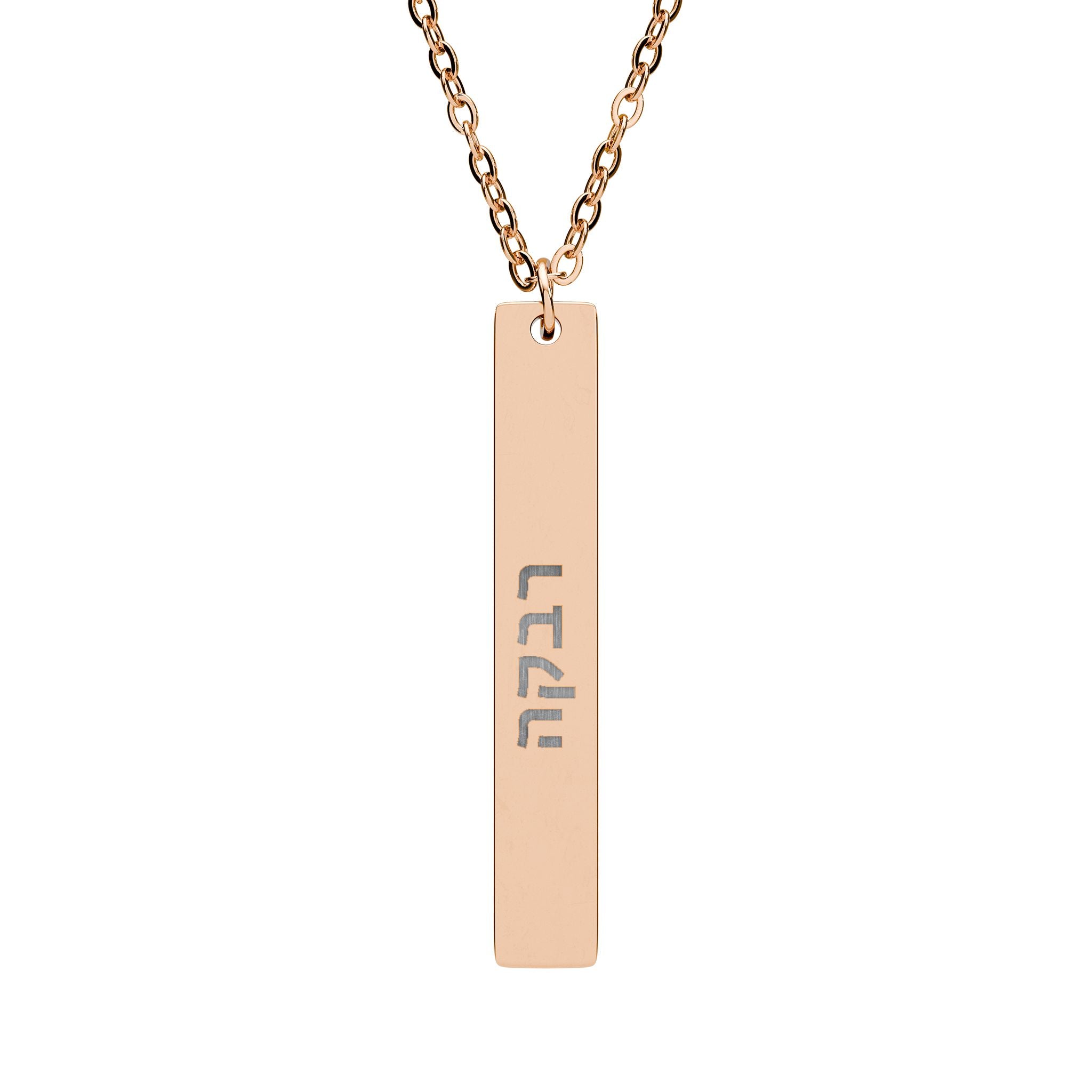 Personalized Hebrew Name Necklace Stainless Steel Engraved Bar