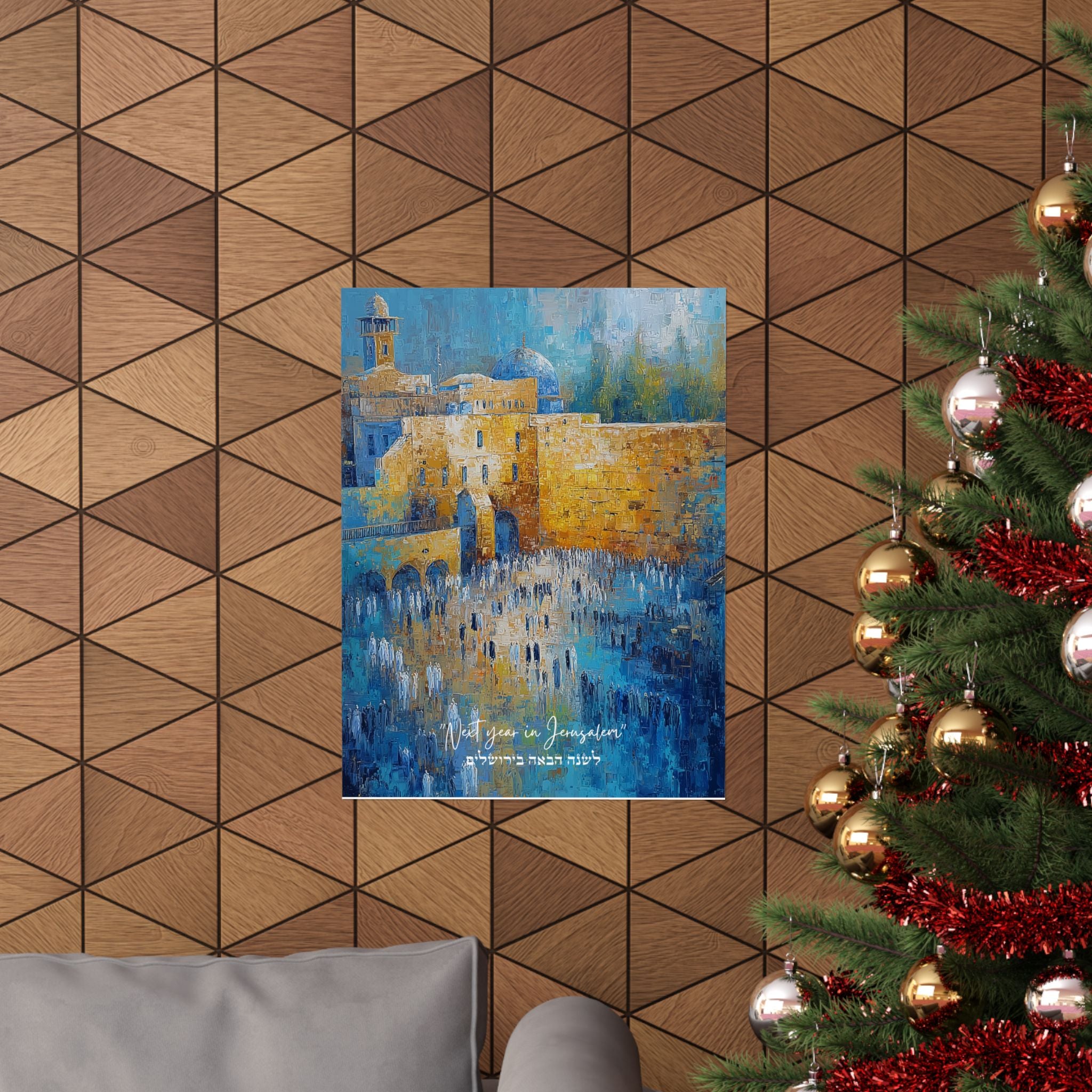 פוסטר מוטיבציה עברי אמנות קיר מעוררת השראה יהודית