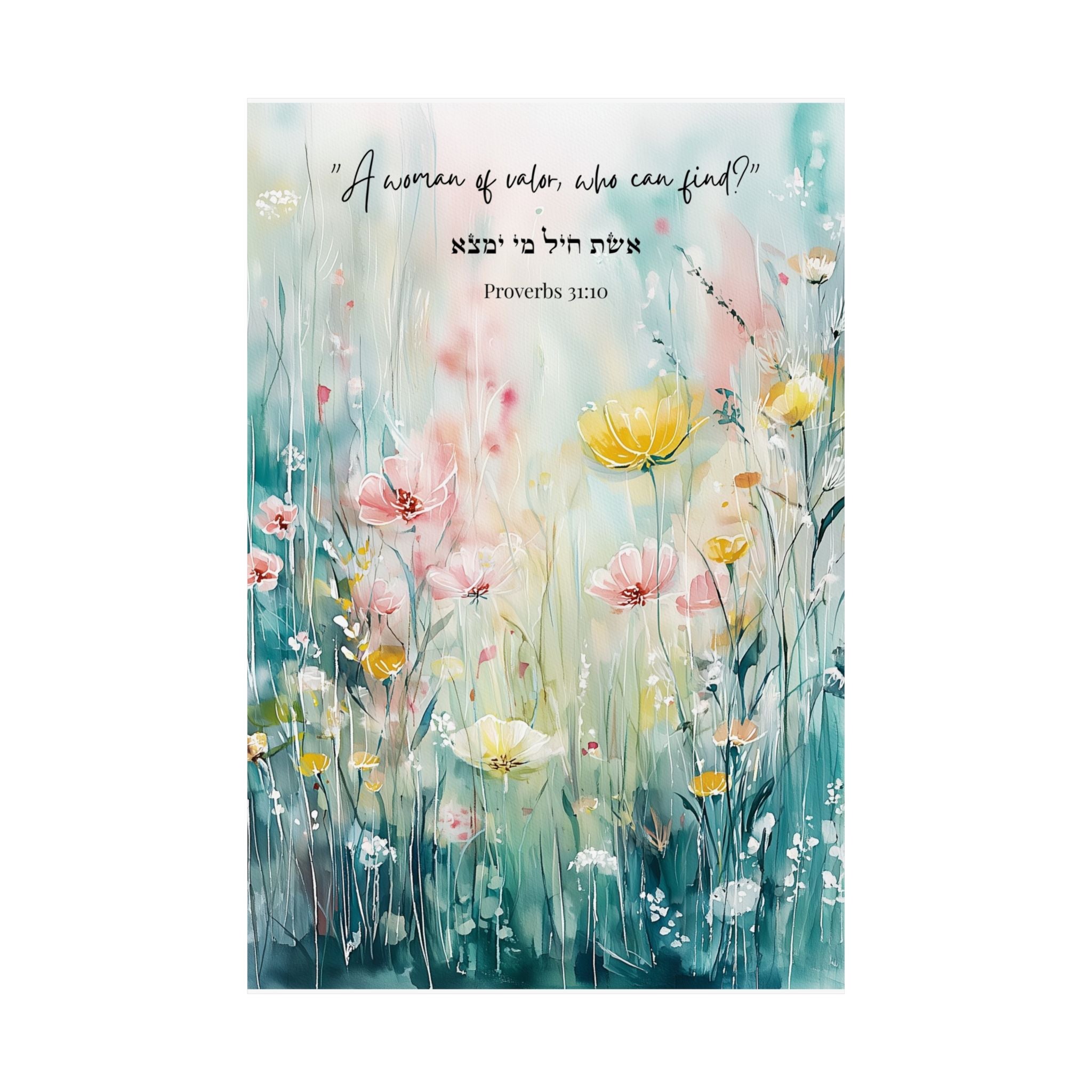 אמונה על פני פחד פוסטר יהודי "לך בשלום יהי אור" אומץ