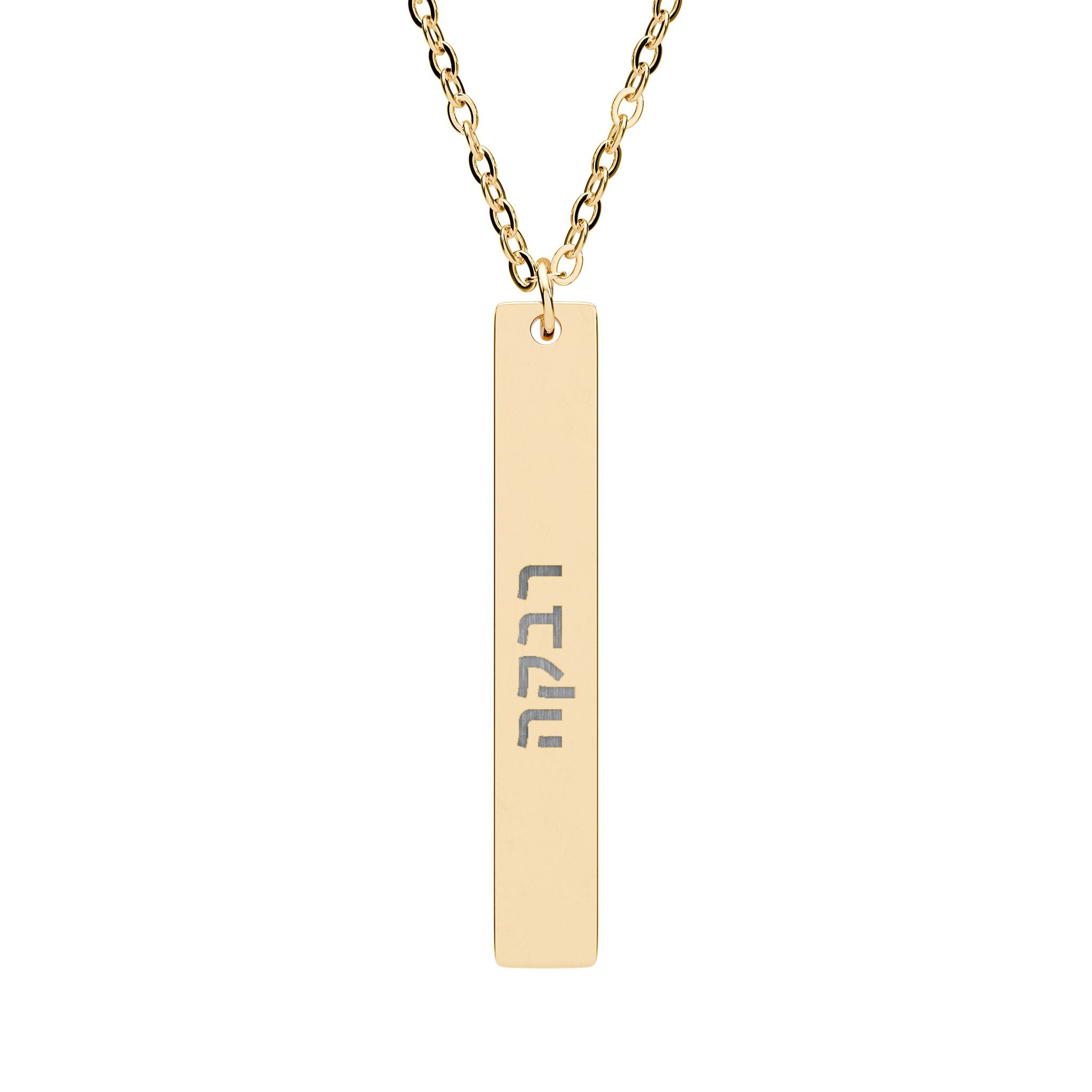 Personalized Hebrew Name Necklace Stainless Steel Engraved Bar