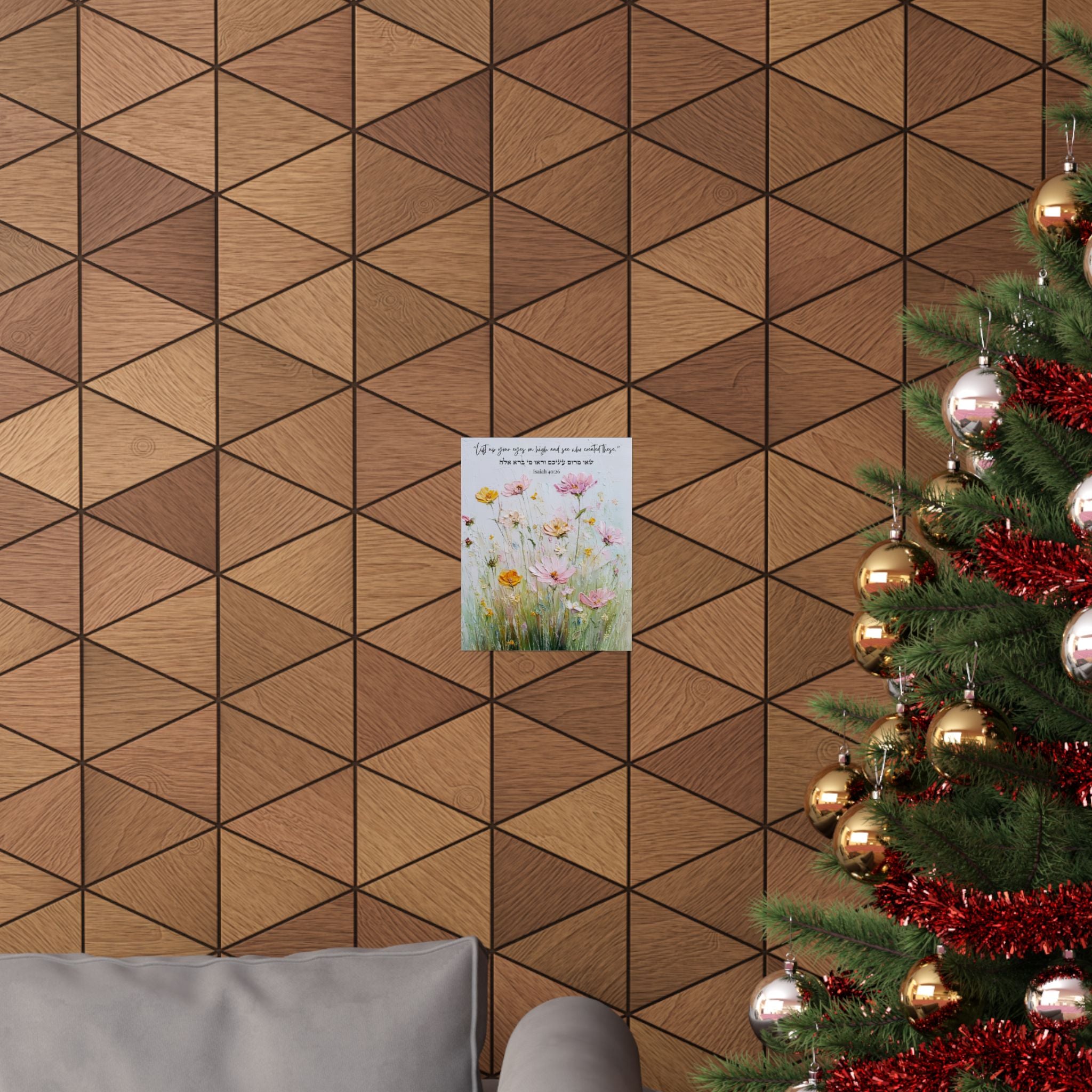 Spiritual Judaica Printable Inspirational Hebrew Word Wall