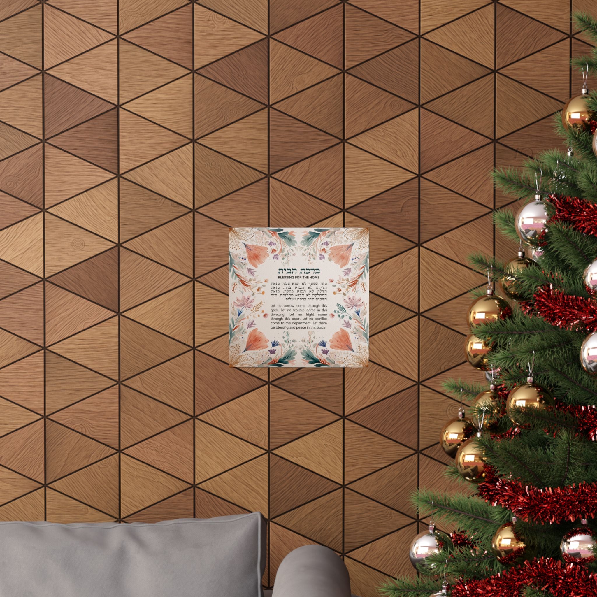 Birkat Habayit Wildflower Poster