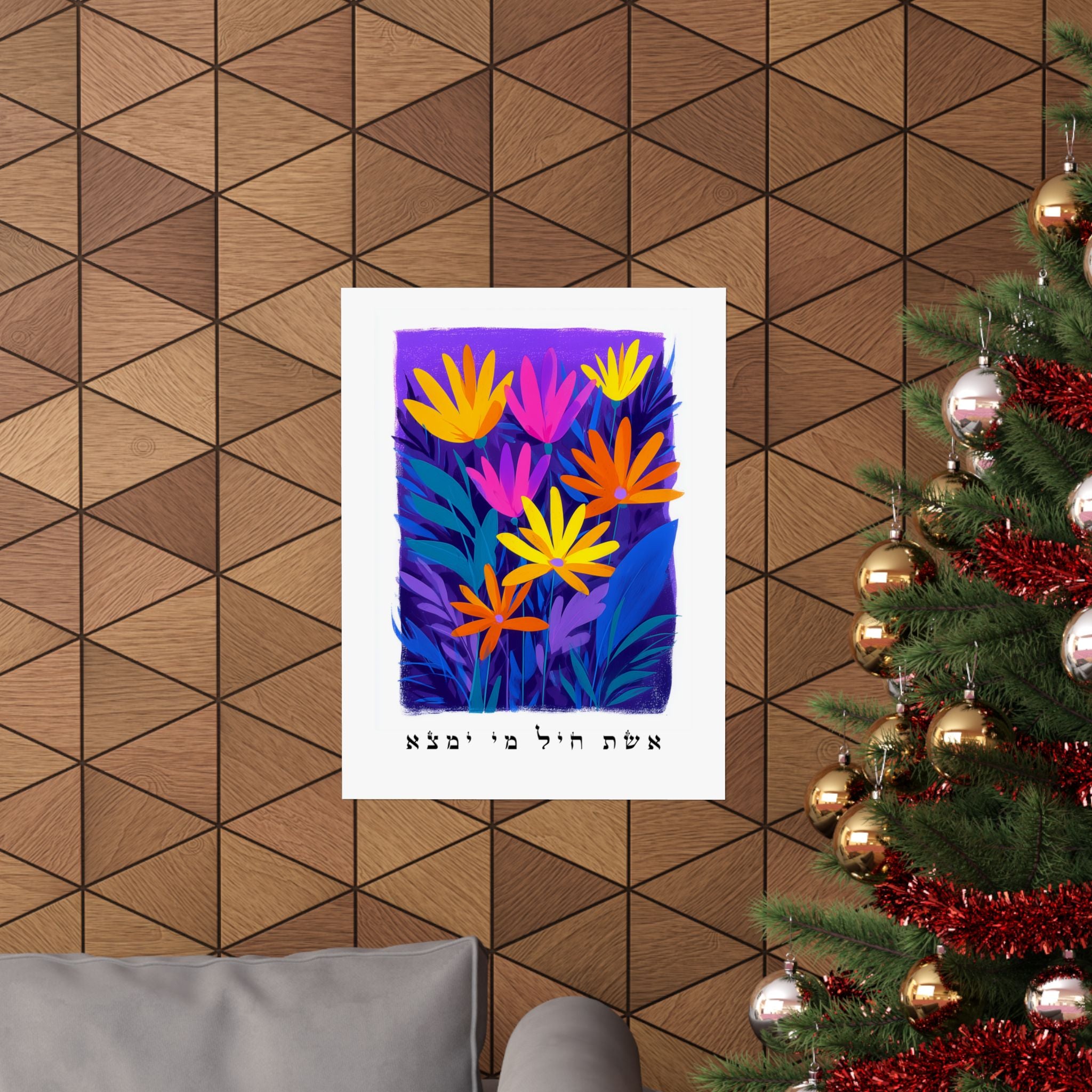 אשת חיל אמנות ישראלית פוסטר עברי אשת חיל ציטוט