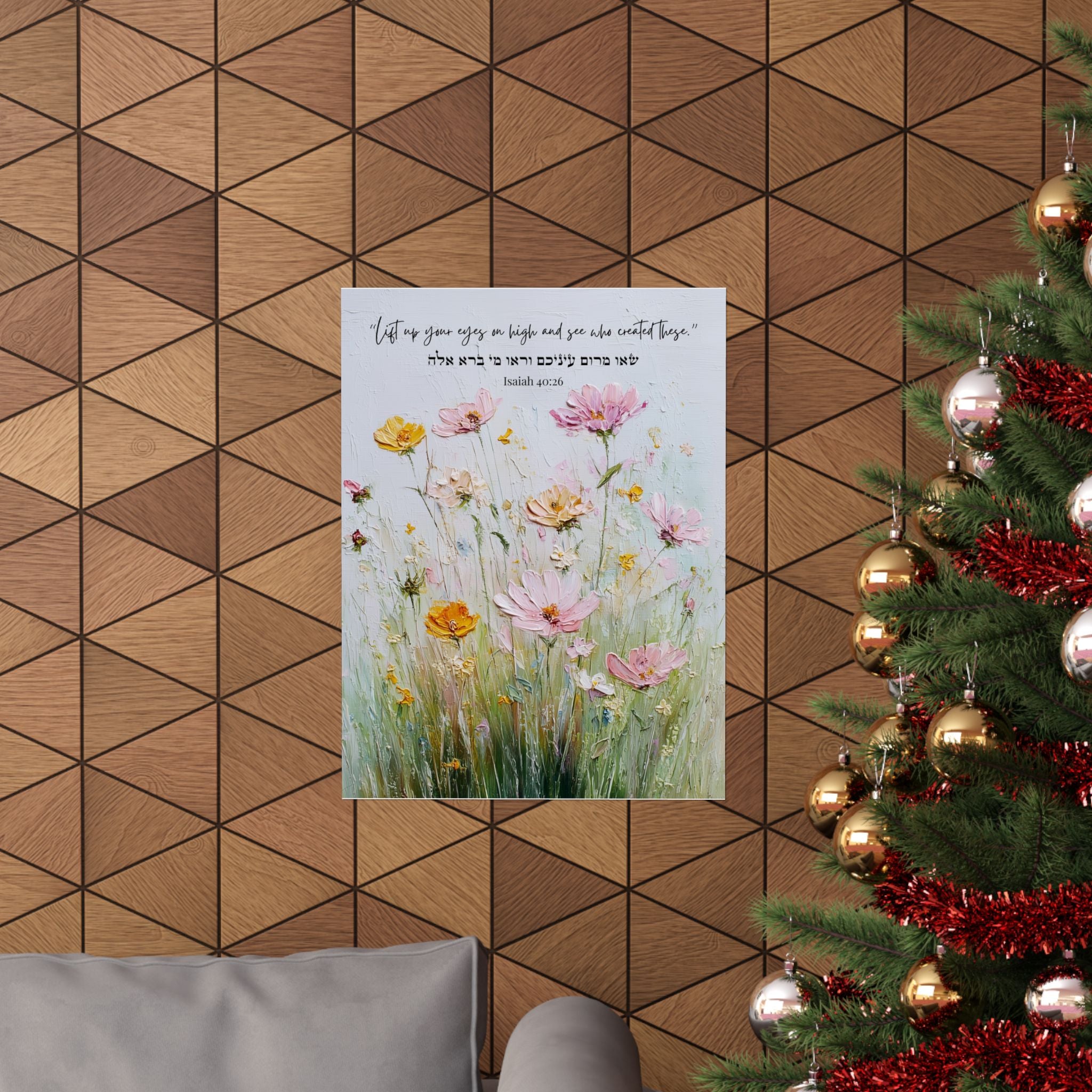 Spiritual Judaica Printable Inspirational Hebrew Word Wall