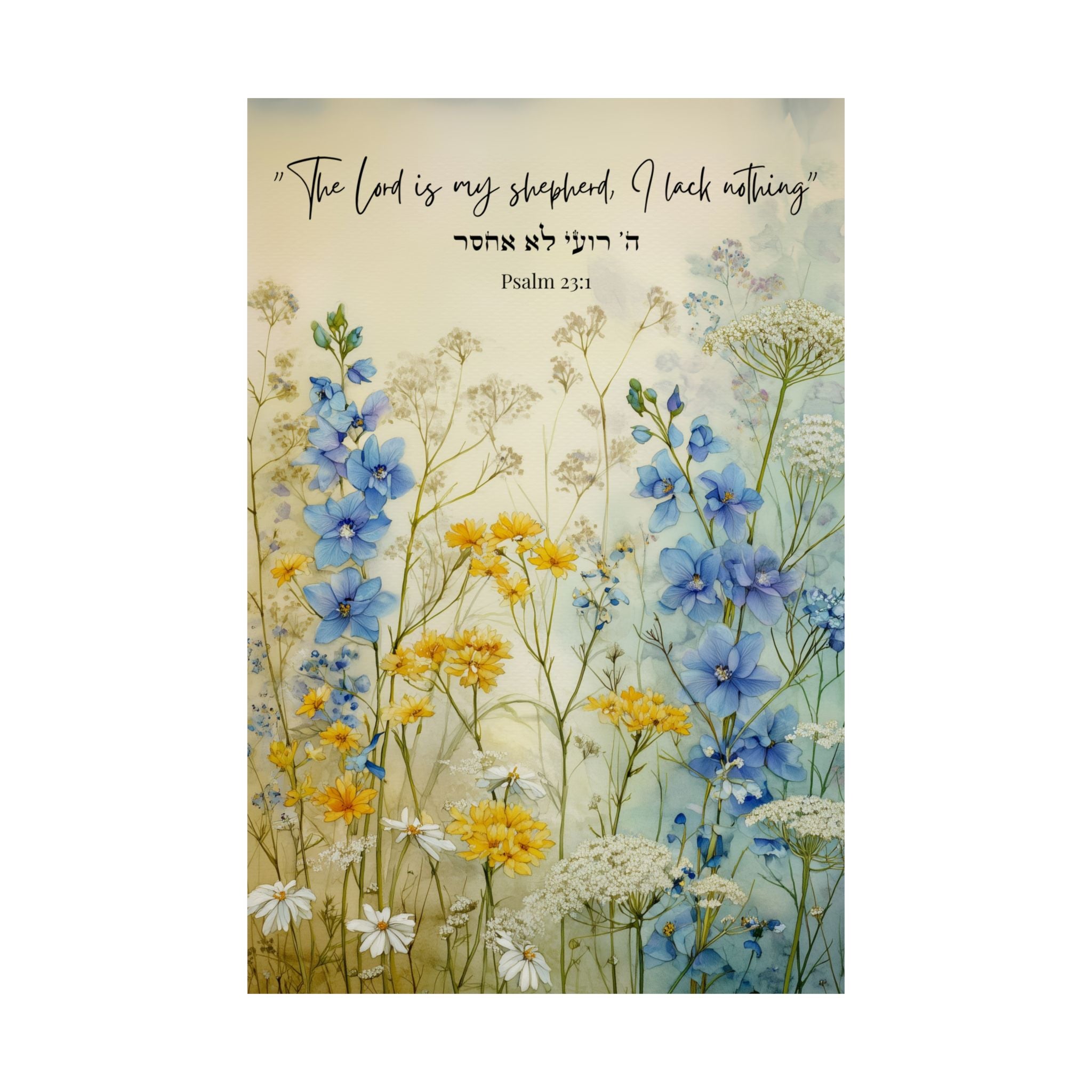 Floral Hebrew Wall Art Adonai Roi Lo Echsar Psalm 23 1