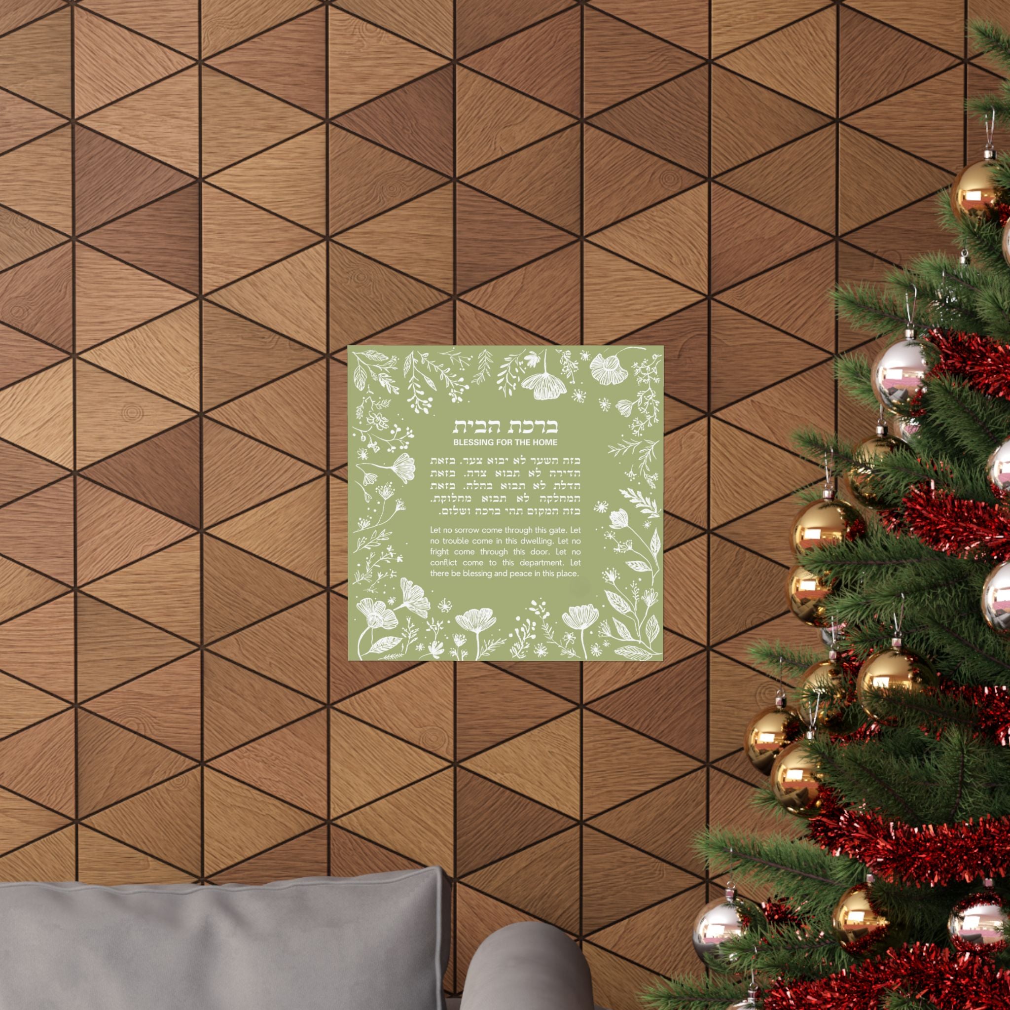 Birkat Habayit Wildflower Poster Hebrew English Birkat Habayit Judaica Art Sign Jewish Wall Art Israel Home Blessing Jewish Art Botanical