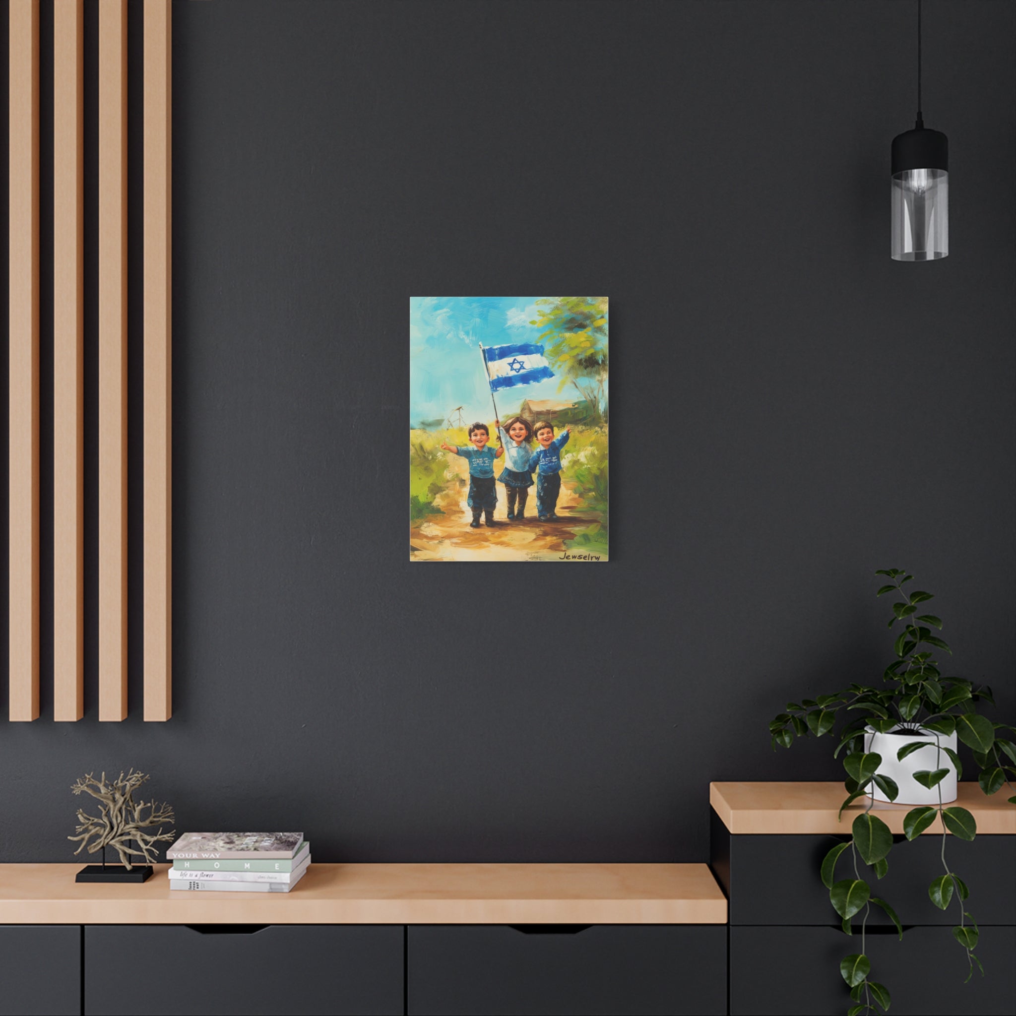 Israel Art Poster Jewish Wall Art