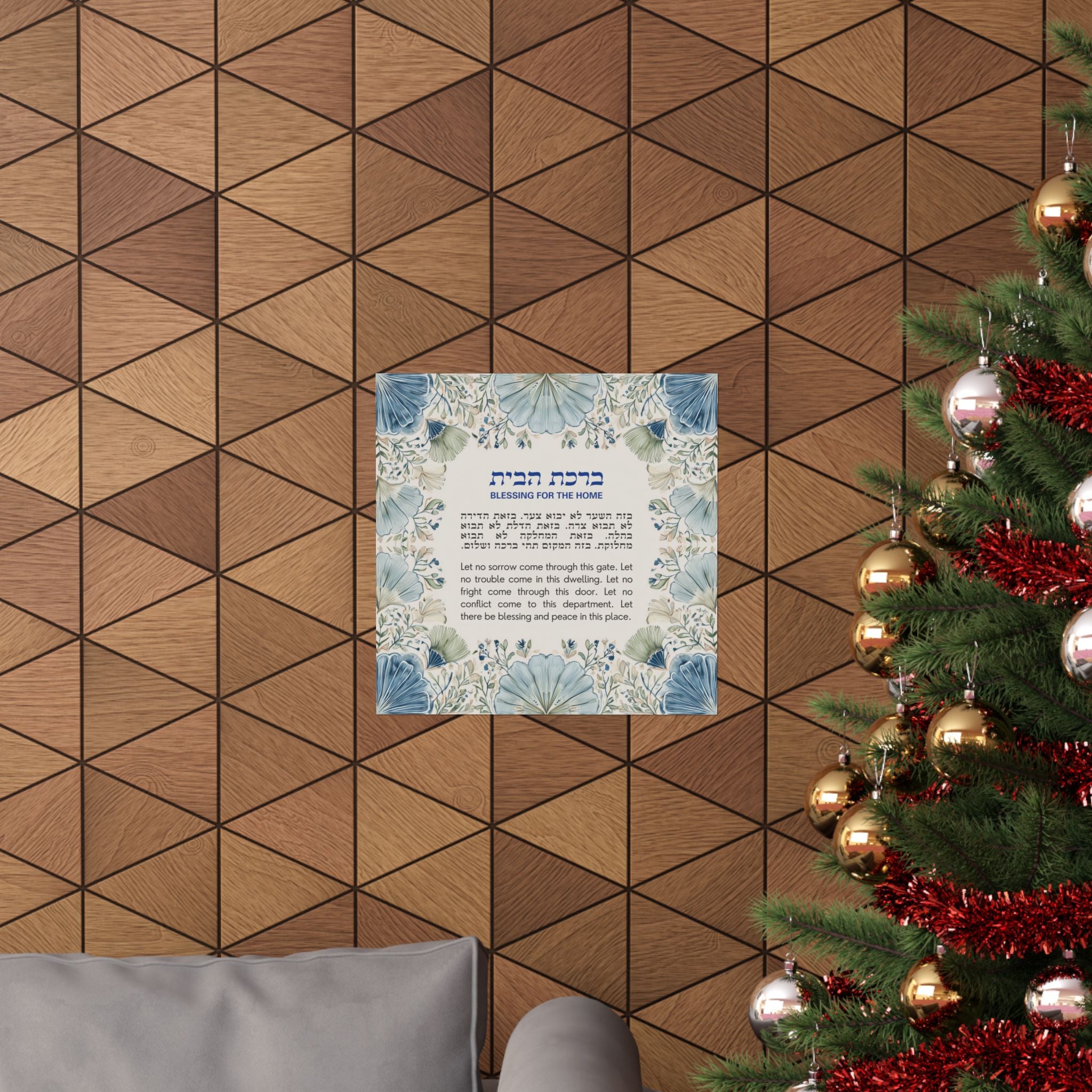 Birkat Habayit Wildflower Poster Jewish Art Botanical