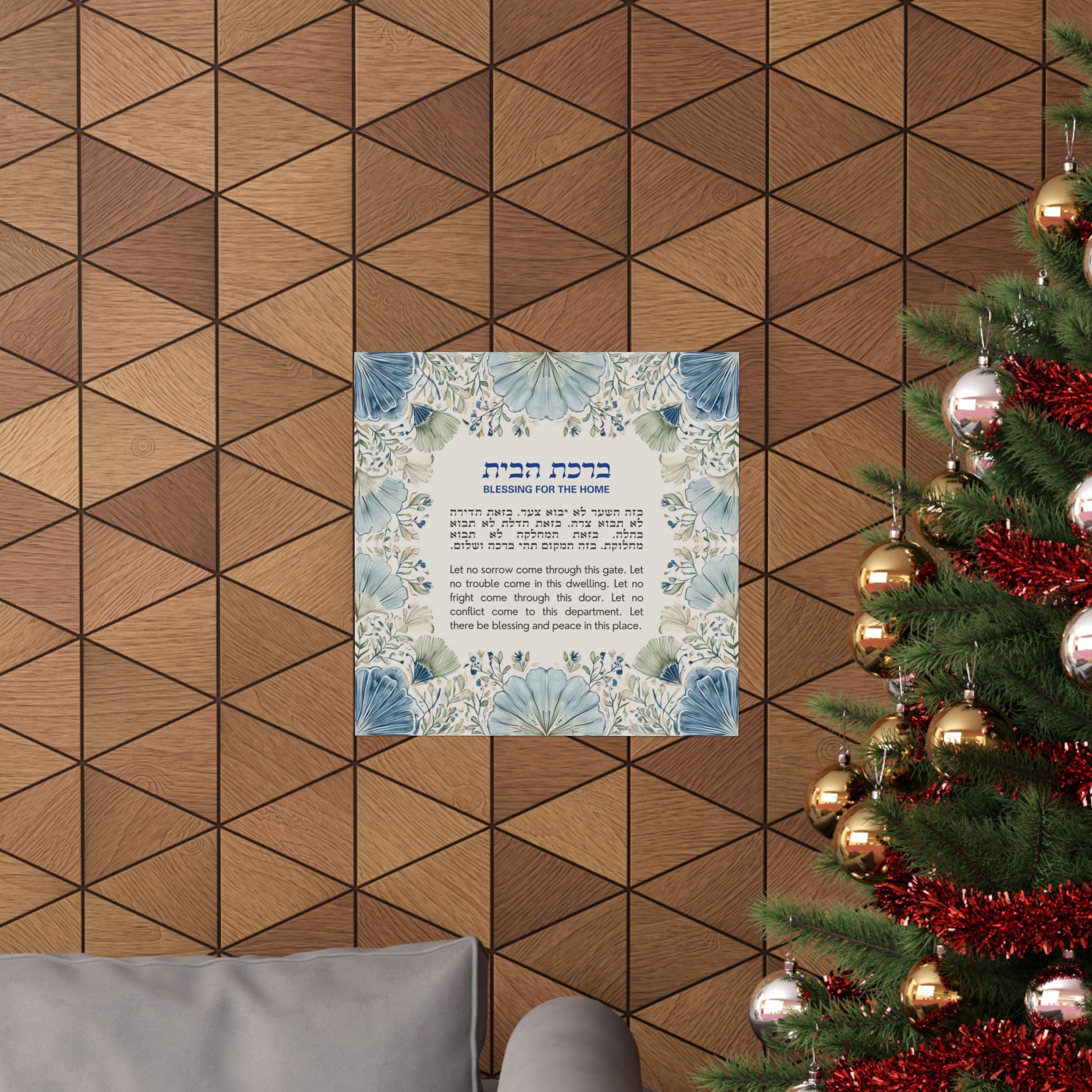 Birkat Habayit Wildflower Poster Jewish Art Botanical