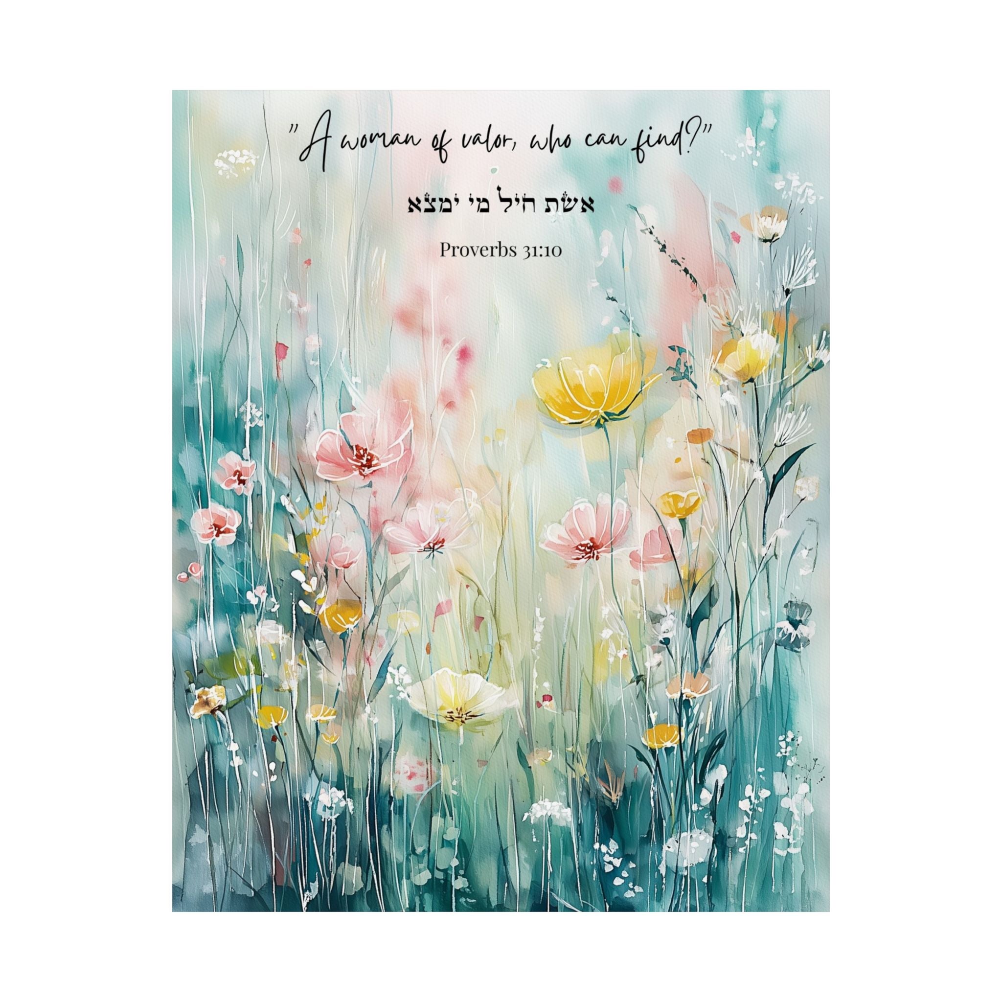 אמונה על פני פחד פוסטר יהודי "לך בשלום יהי אור" אומץ