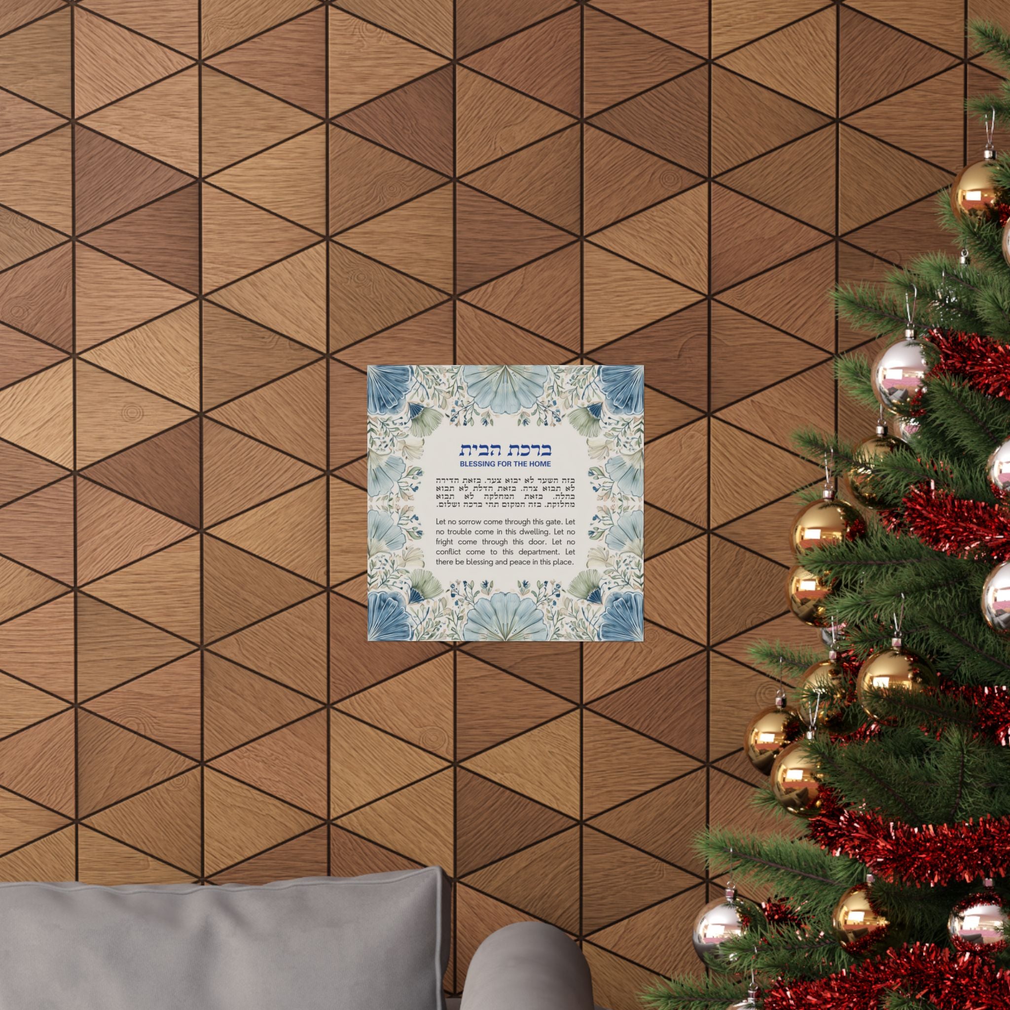 Birkat Habayit Wildflower Poster Jewish Art Botanical