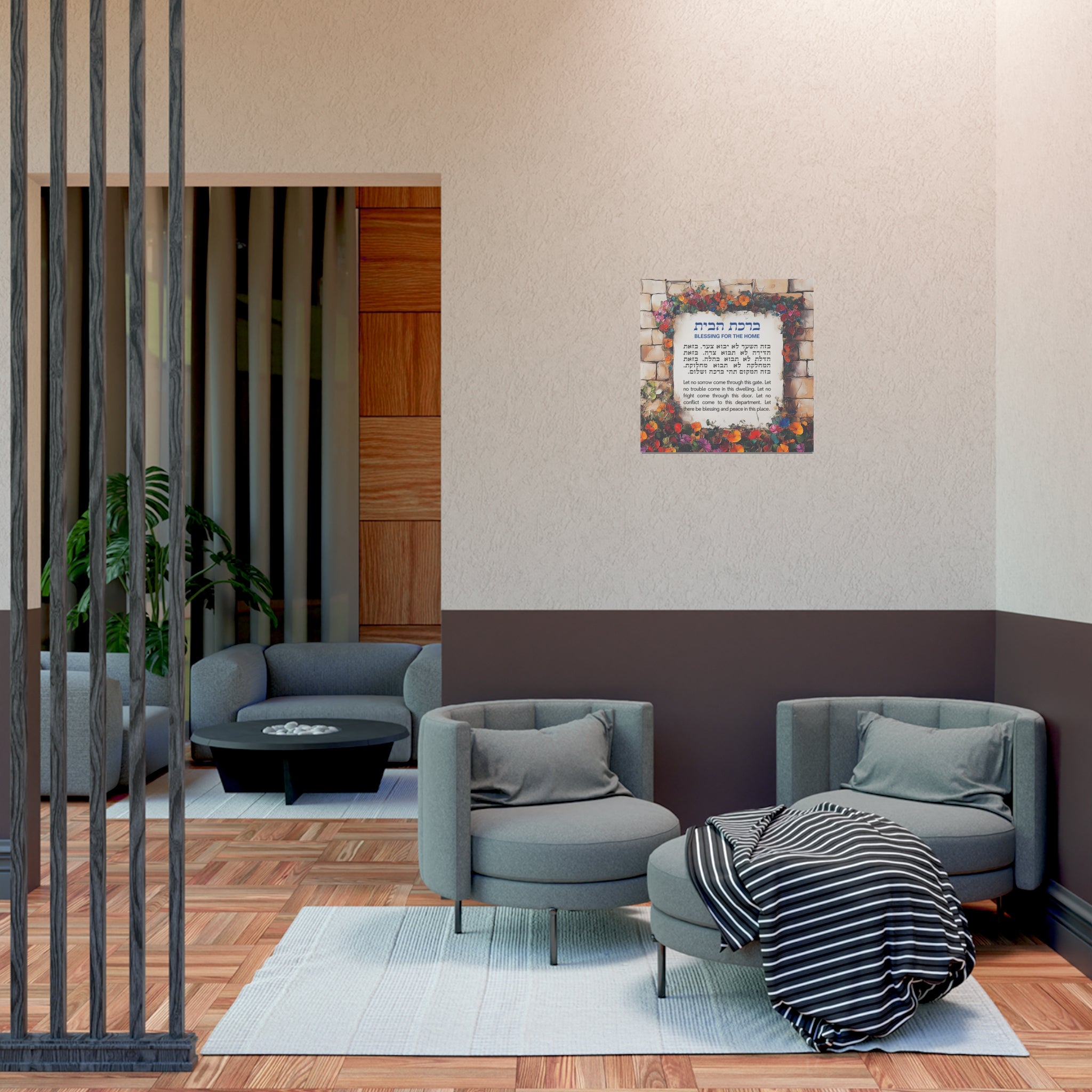 Birkat Habayit Poster Hebrew English Floral Birkat Habayit