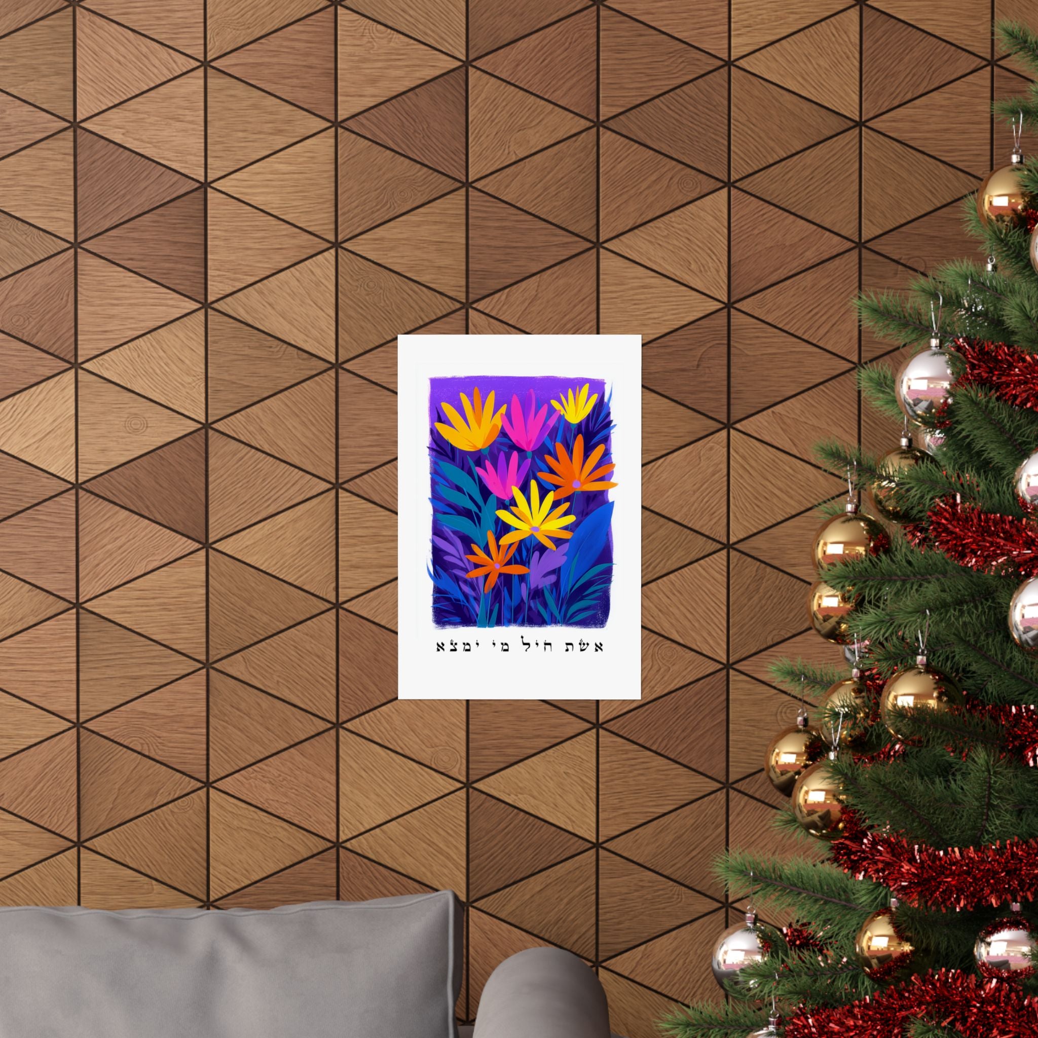 אשת חיל אמנות ישראלית פוסטר עברי אשת חיל ציטוט