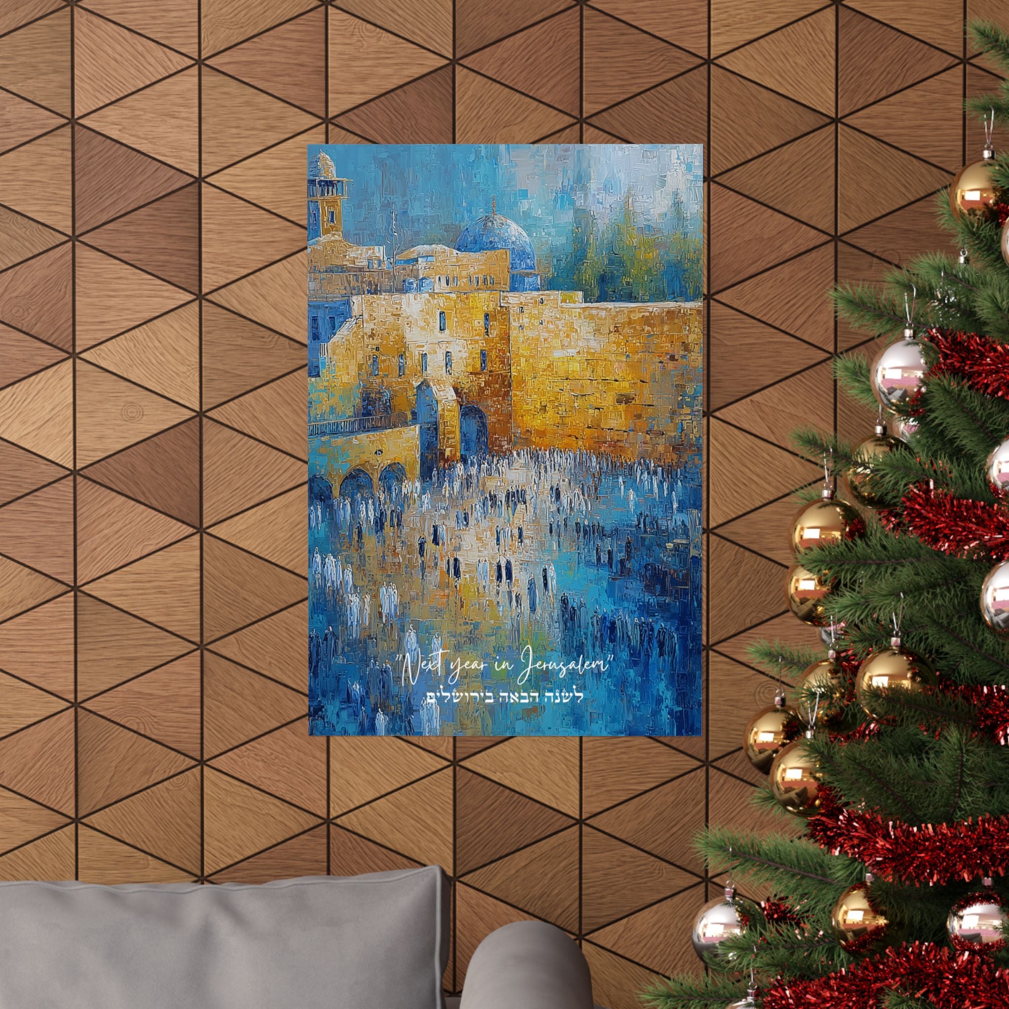 פוסטר מוטיבציה עברי אמנות קיר מעוררת השראה יהודית