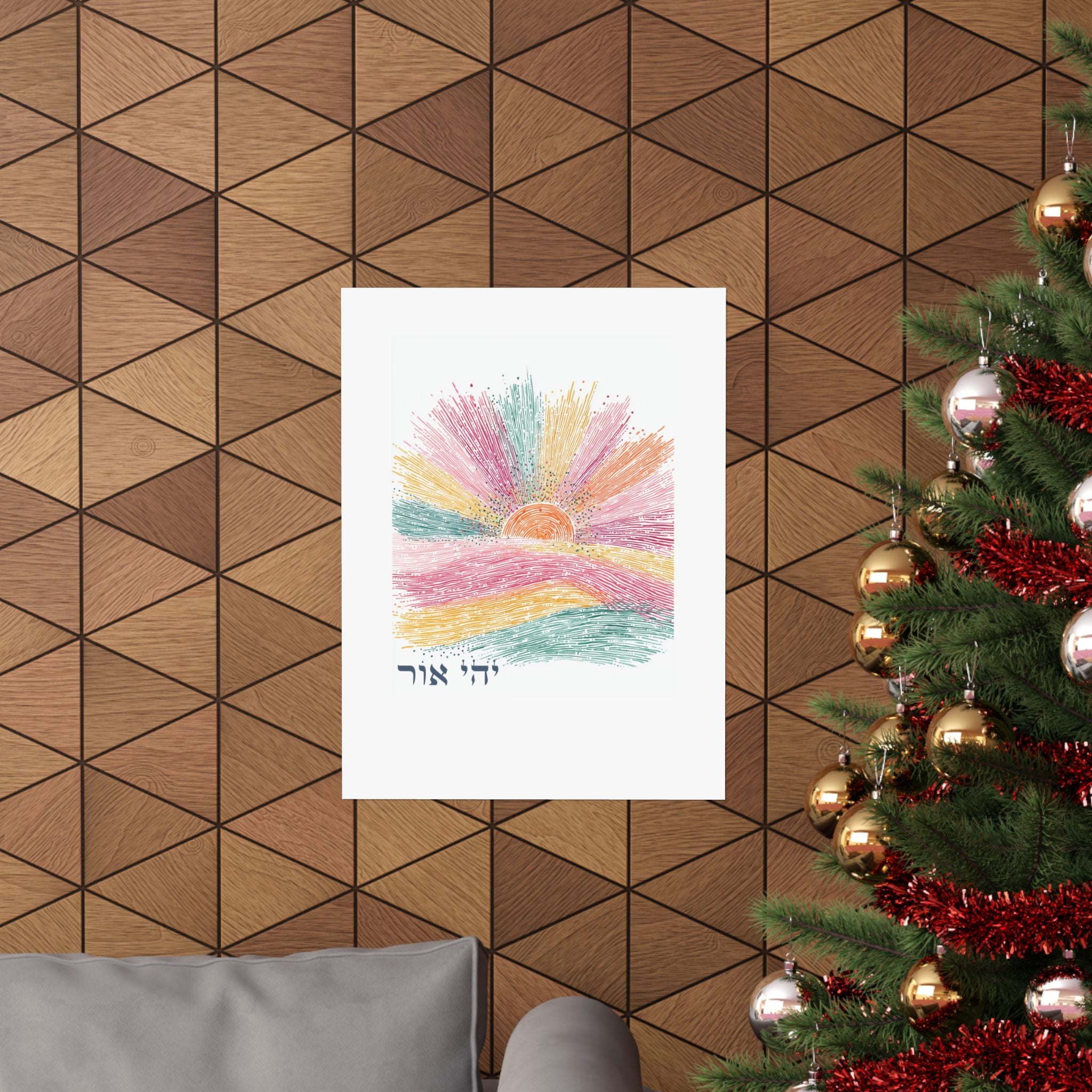 אמנות פסוקים מהתנ"ך העברי מתנה יודאיקה לבית יהי אור בראשית א' ג'