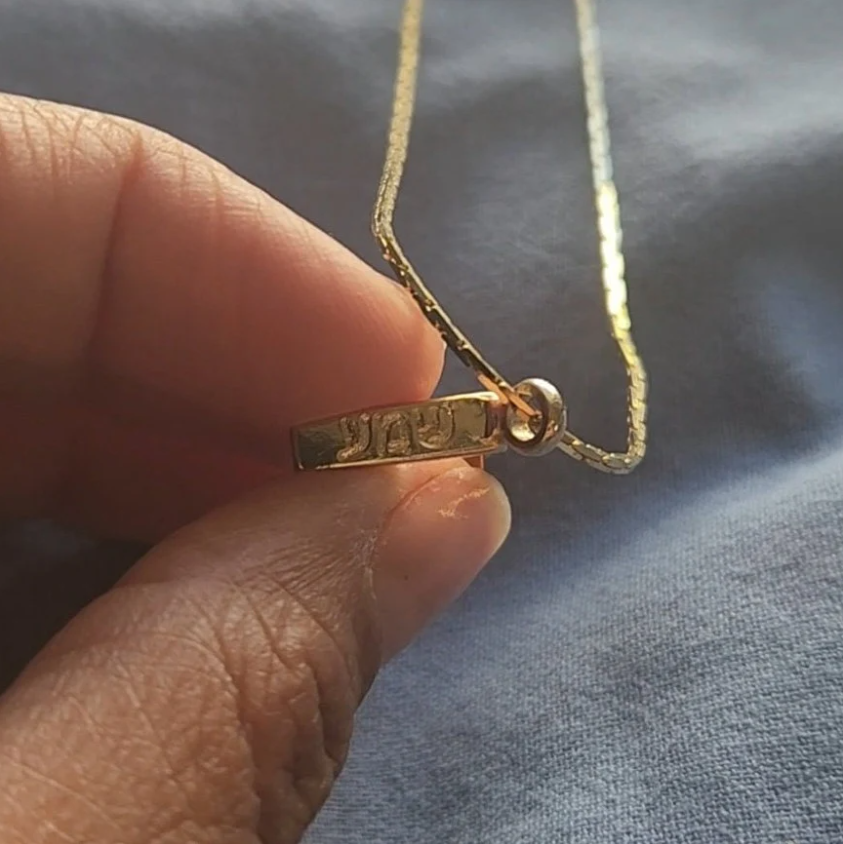 Goldfilled Shema Israel Necklace