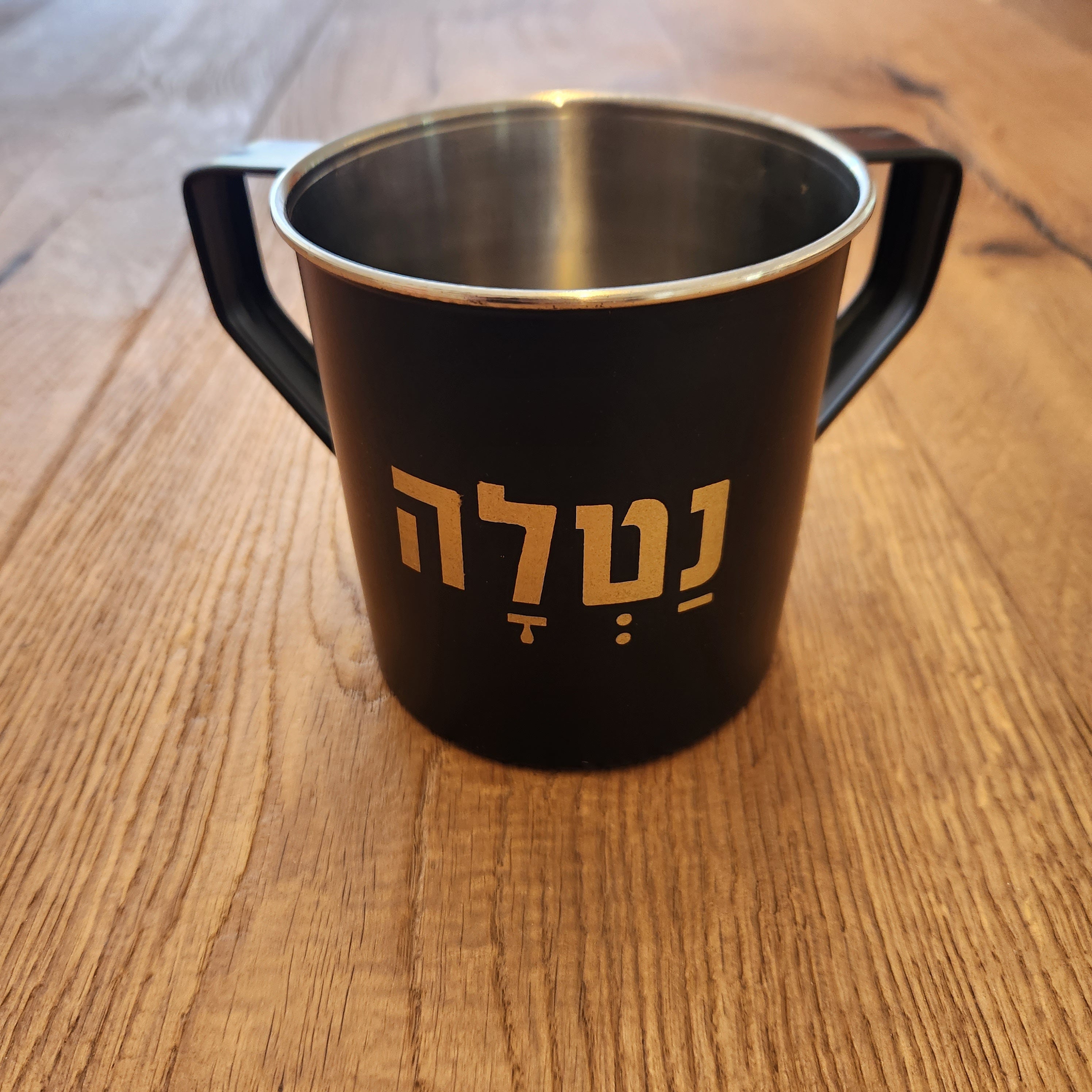 כוס נטילת ידיים כוס נטלה מגבת נטילת ימים