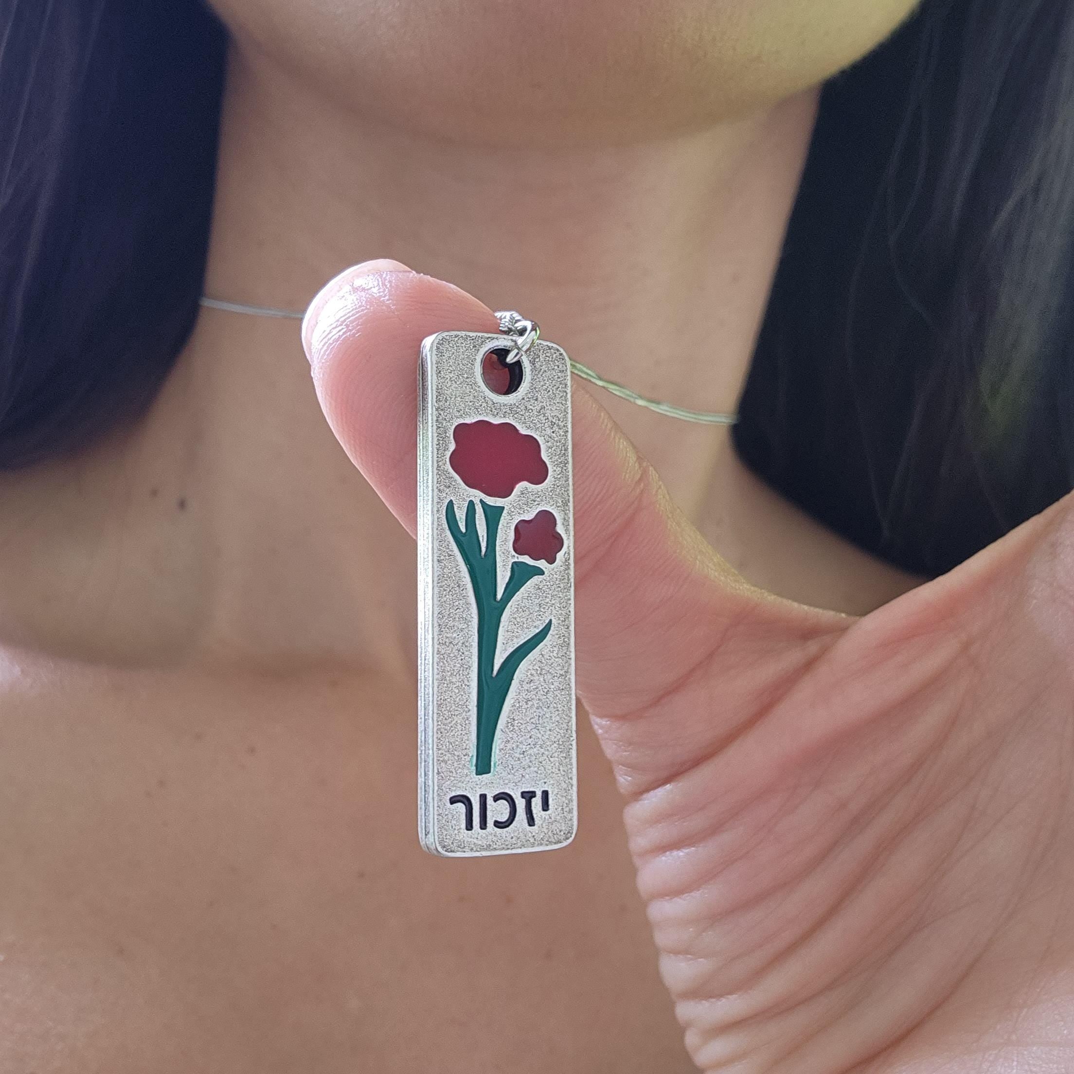 October 7th Israel Necklace Am Yisrael Chai Necklace