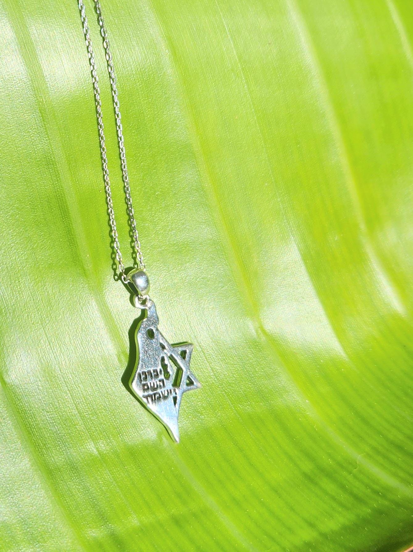 שרשרת ברכת כוהנים מגן דוד שרשרת מפת ישראל